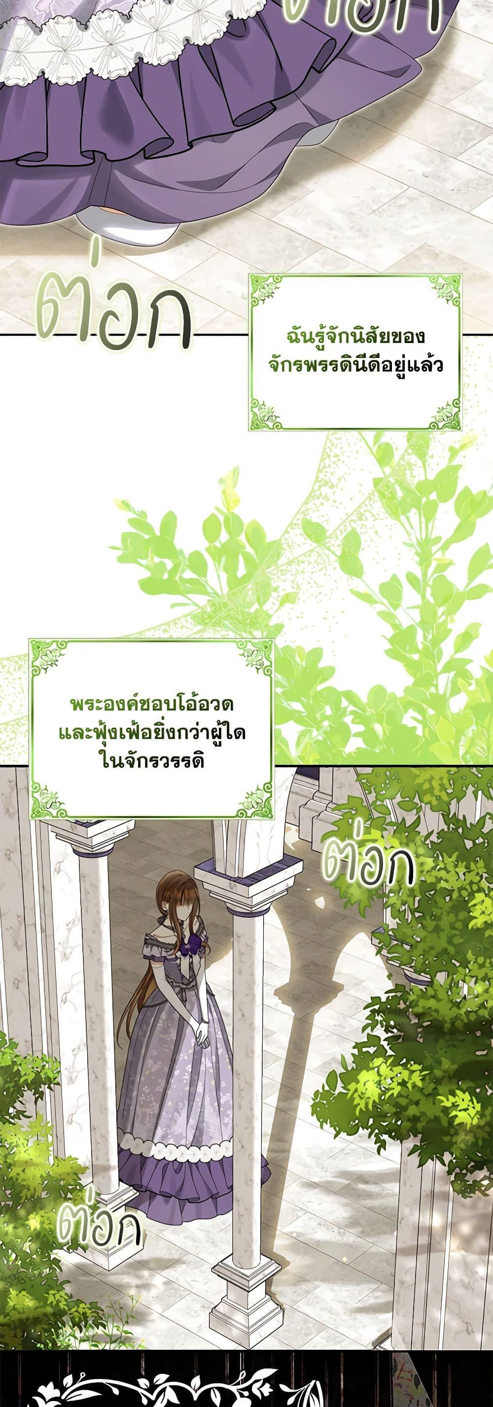 Manga-lc-com อ่านมังงะ อ่านการ์ตูน ออนไลน์ ฟรี Why Are You Obsessed With Your Fake Wife ตอนที่ 1 2 3 4 5 6 7 8 9 10 11 12 13 14 ฟรี ไม่มีโฆษณา Manga-lc - อ่าน มังงะ อ่าน การ์ตูน ออนไลน์ อ่านมังงะ ฟรี