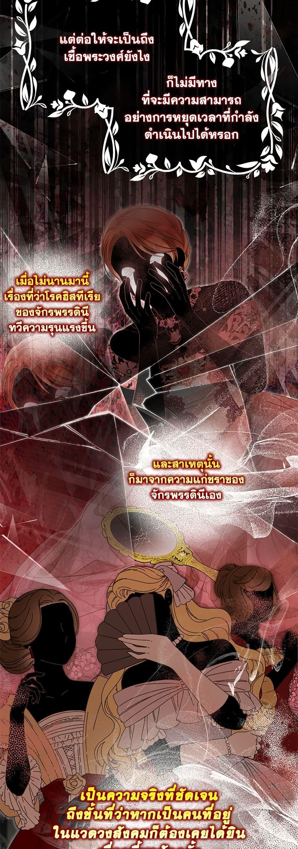 Manga-lc-com อ่านมังงะ อ่านการ์ตูน ออนไลน์ ฟรี Why Are You Obsessed With Your Fake Wife ตอนที่ 1 2 3 4 5 6 7 8 9 10 11 12 13 14 ฟรี ไม่มีโฆษณา Manga-lc - อ่าน มังงะ อ่าน การ์ตูน ออนไลน์ อ่านมังงะ ฟรี
