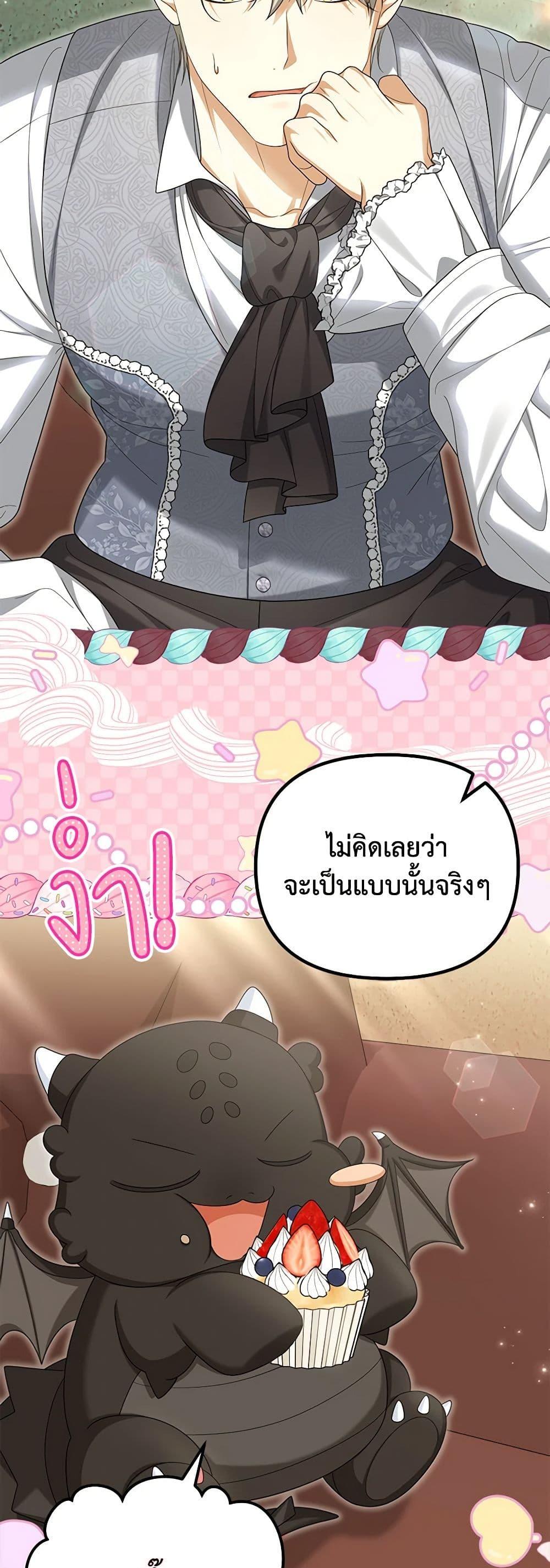 Manga-lc-com อ่านมังงะ อ่านการ์ตูน ออนไลน์ ฟรี Why Are You Obsessed With Your Fake Wife ตอนที่ 1 2 3 4 5 6 7 8 9 10 11 12 13 14 ฟรี ไม่มีโฆษณา Manga-lc - อ่าน มังงะ อ่าน การ์ตูน ออนไลน์ อ่านมังงะ ฟรี