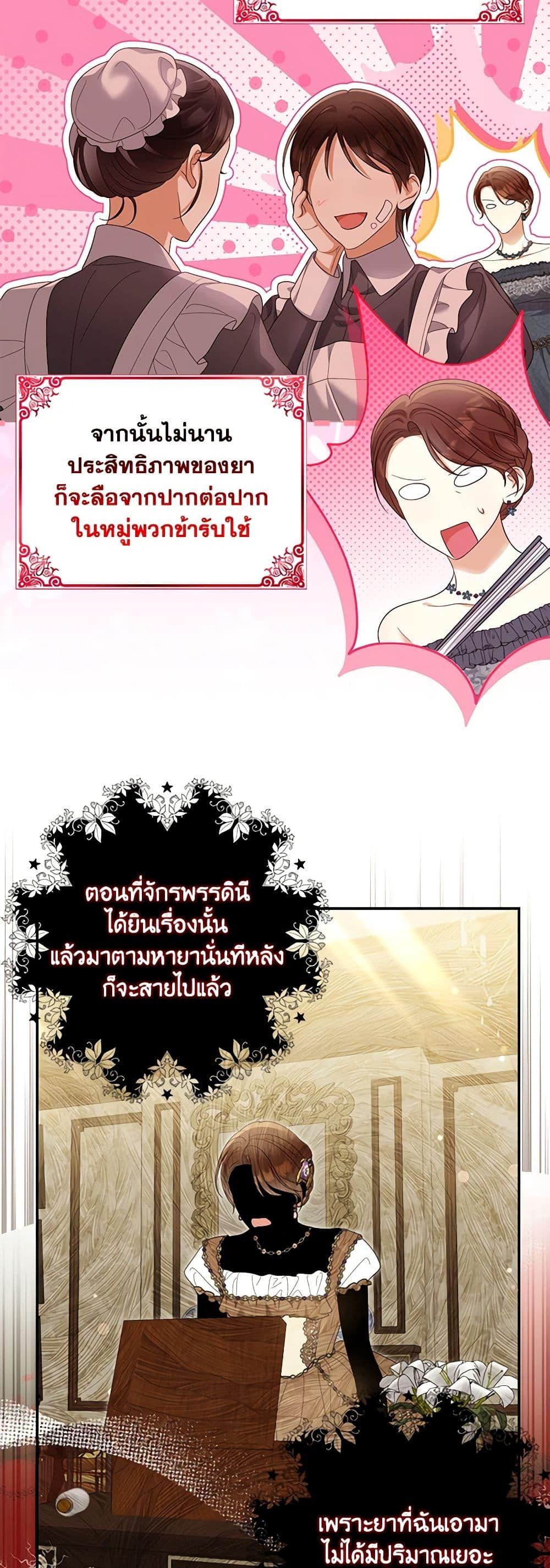 Manga-lc-com อ่านมังงะ อ่านการ์ตูน ออนไลน์ ฟรี Why Are You Obsessed With Your Fake Wife ตอนที่ 1 2 3 4 5 6 7 8 9 10 11 12 13 14 ฟรี ไม่มีโฆษณา Manga-lc - อ่าน มังงะ อ่าน การ์ตูน ออนไลน์ อ่านมังงะ ฟรี
