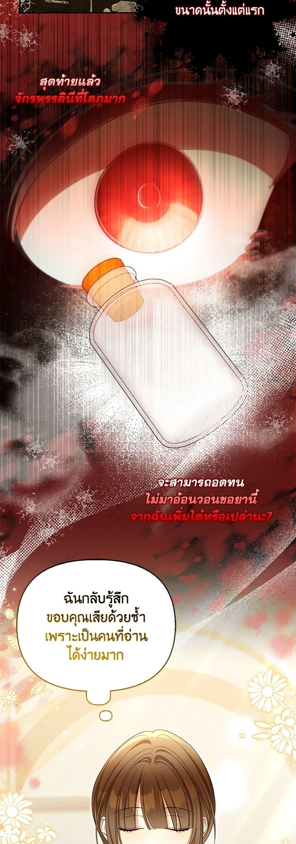Manga-lc-com อ่านมังงะ อ่านการ์ตูน ออนไลน์ ฟรี Why Are You Obsessed With Your Fake Wife ตอนที่ 1 2 3 4 5 6 7 8 9 10 11 12 13 14 ฟรี ไม่มีโฆษณา Manga-lc - อ่าน มังงะ อ่าน การ์ตูน ออนไลน์ อ่านมังงะ ฟรี