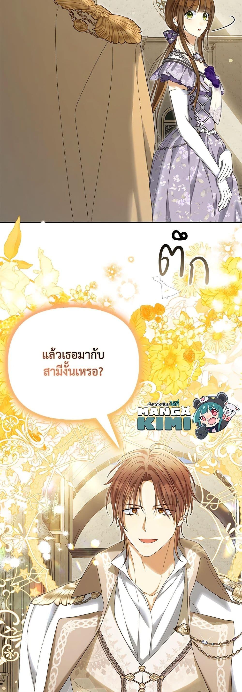 Manga-lc-com อ่านมังงะ อ่านการ์ตูน ออนไลน์ ฟรี Why Are You Obsessed With Your Fake Wife ตอนที่ 1 2 3 4 5 6 7 8 9 10 11 12 13 14 ฟรี ไม่มีโฆษณา Manga-lc - อ่าน มังงะ อ่าน การ์ตูน ออนไลน์ อ่านมังงะ ฟรี