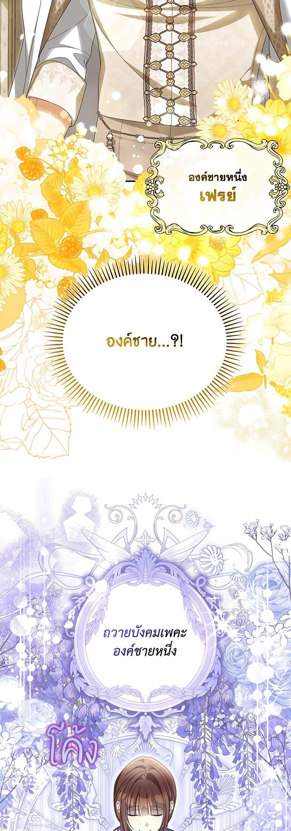 Manga-lc-com อ่านมังงะ อ่านการ์ตูน ออนไลน์ ฟรี Why Are You Obsessed With Your Fake Wife ตอนที่ 1 2 3 4 5 6 7 8 9 10 11 12 13 14 ฟรี ไม่มีโฆษณา Manga-lc - อ่าน มังงะ อ่าน การ์ตูน ออนไลน์ อ่านมังงะ ฟรี