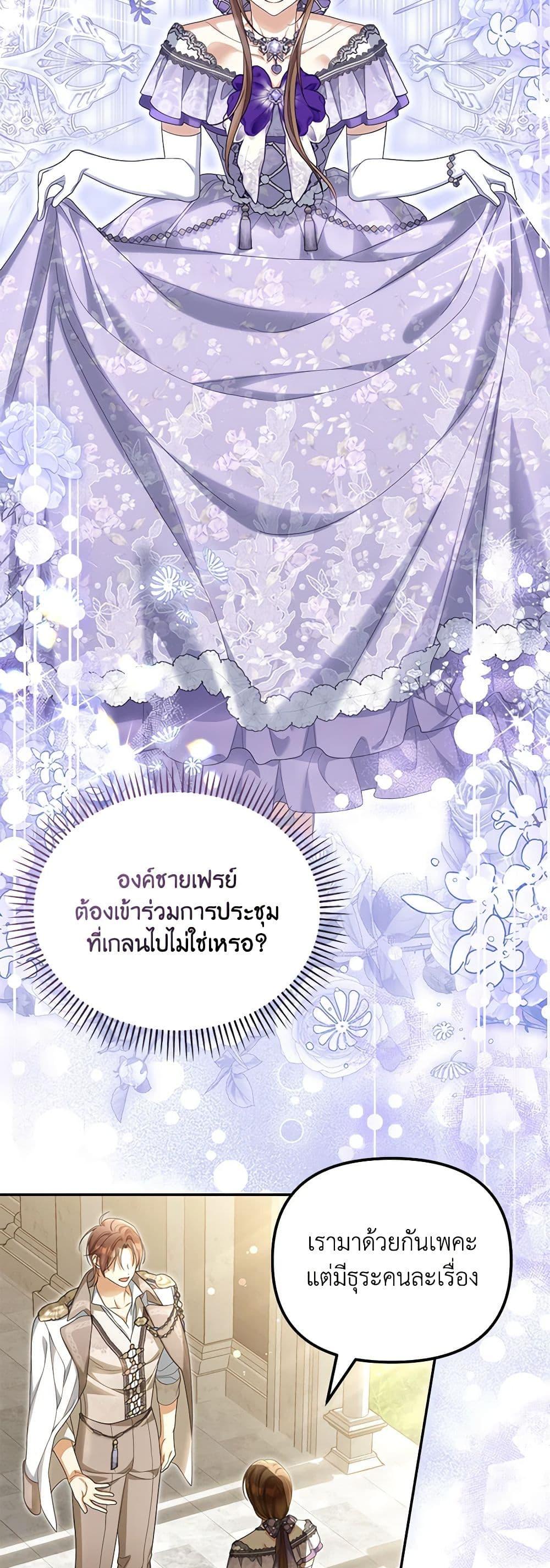 Manga-lc-com อ่านมังงะ อ่านการ์ตูน ออนไลน์ ฟรี Why Are You Obsessed With Your Fake Wife ตอนที่ 1 2 3 4 5 6 7 8 9 10 11 12 13 14 ฟรี ไม่มีโฆษณา Manga-lc - อ่าน มังงะ อ่าน การ์ตูน ออนไลน์ อ่านมังงะ ฟรี