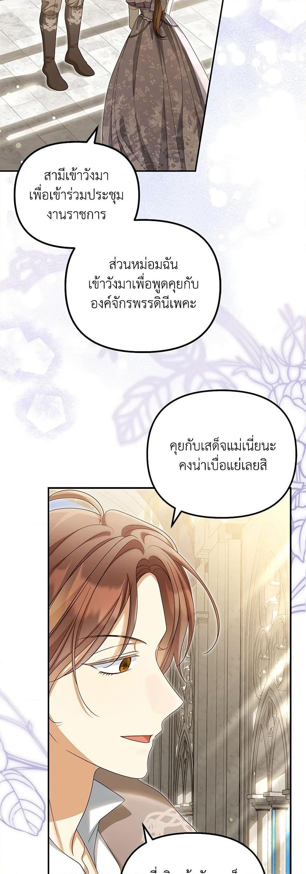 Manga-lc-com อ่านมังงะ อ่านการ์ตูน ออนไลน์ ฟรี Why Are You Obsessed With Your Fake Wife ตอนที่ 1 2 3 4 5 6 7 8 9 10 11 12 13 14 ฟรี ไม่มีโฆษณา Manga-lc - อ่าน มังงะ อ่าน การ์ตูน ออนไลน์ อ่านมังงะ ฟรี