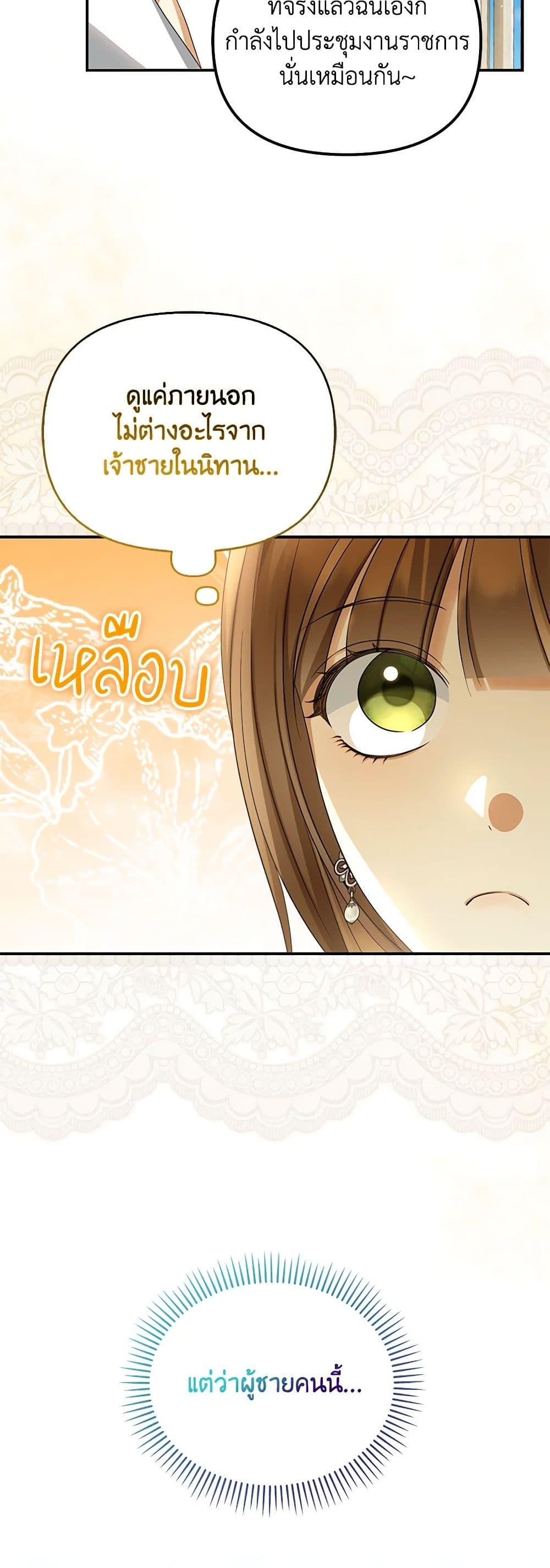 Manga-lc-com อ่านมังงะ อ่านการ์ตูน ออนไลน์ ฟรี Why Are You Obsessed With Your Fake Wife ตอนที่ 1 2 3 4 5 6 7 8 9 10 11 12 13 14 ฟรี ไม่มีโฆษณา Manga-lc - อ่าน มังงะ อ่าน การ์ตูน ออนไลน์ อ่านมังงะ ฟรี