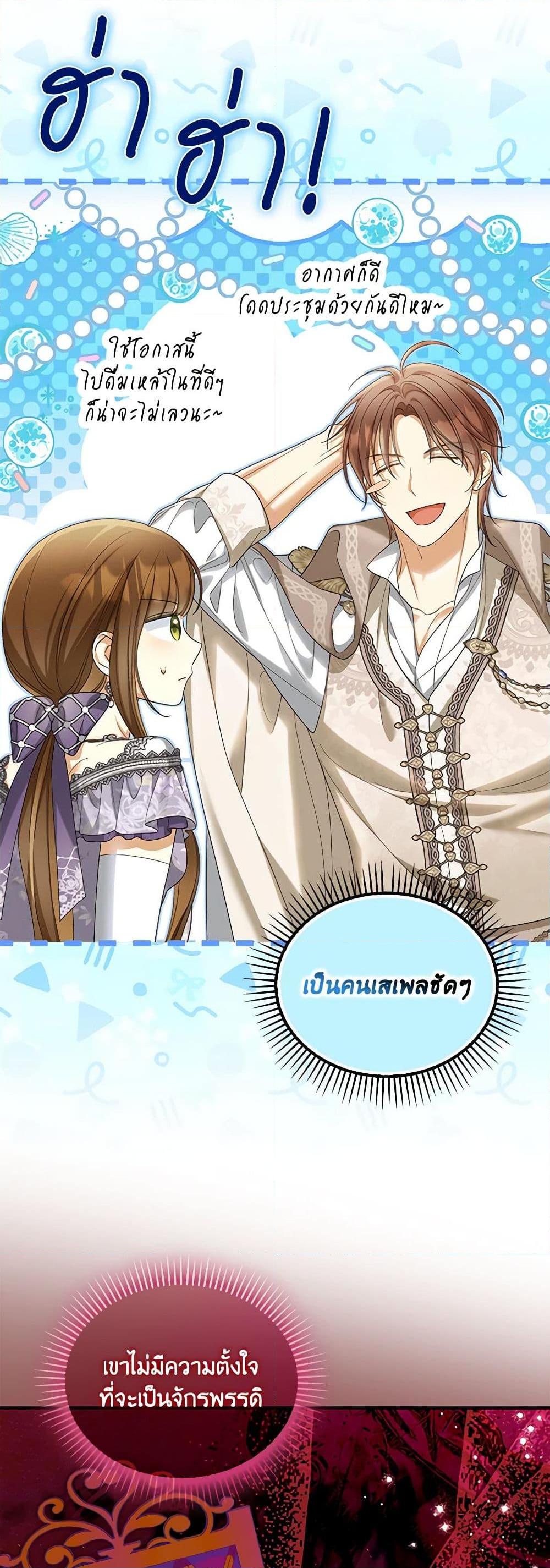 Manga-lc-com อ่านมังงะ อ่านการ์ตูน ออนไลน์ ฟรี Why Are You Obsessed With Your Fake Wife ตอนที่ 1 2 3 4 5 6 7 8 9 10 11 12 13 14 ฟรี ไม่มีโฆษณา Manga-lc - อ่าน มังงะ อ่าน การ์ตูน ออนไลน์ อ่านมังงะ ฟรี