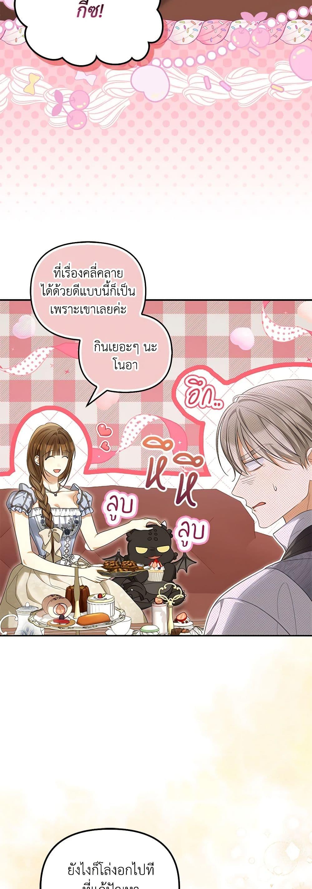 Manga-lc-com อ่านมังงะ อ่านการ์ตูน ออนไลน์ ฟรี Why Are You Obsessed With Your Fake Wife ตอนที่ 1 2 3 4 5 6 7 8 9 10 11 12 13 14 ฟรี ไม่มีโฆษณา Manga-lc - อ่าน มังงะ อ่าน การ์ตูน ออนไลน์ อ่านมังงะ ฟรี