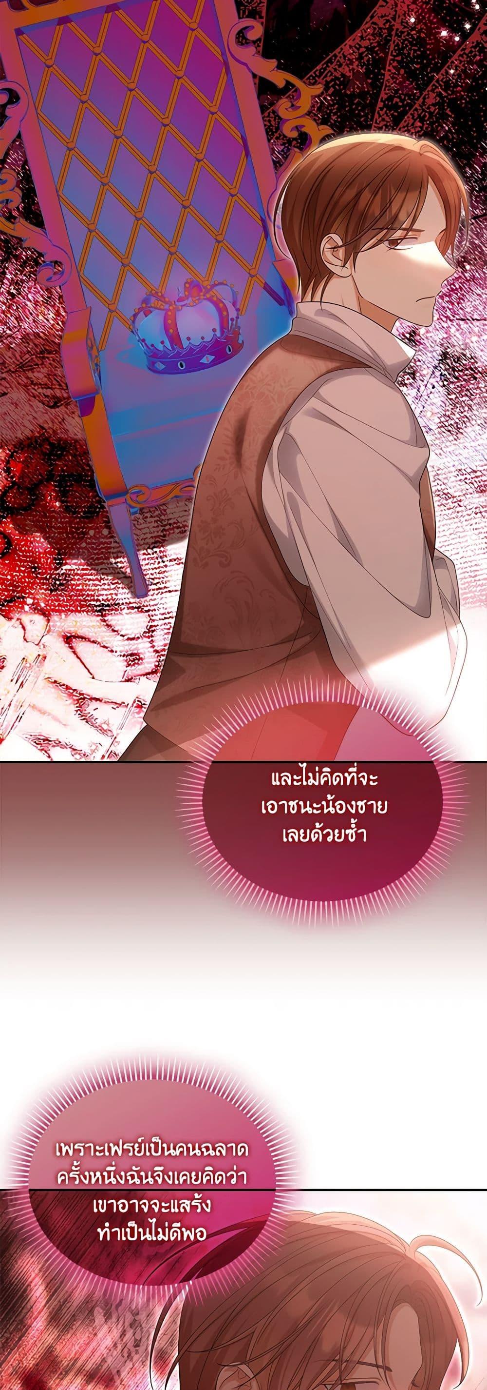 Manga-lc-com อ่านมังงะ อ่านการ์ตูน ออนไลน์ ฟรี Why Are You Obsessed With Your Fake Wife ตอนที่ 1 2 3 4 5 6 7 8 9 10 11 12 13 14 ฟรี ไม่มีโฆษณา Manga-lc - อ่าน มังงะ อ่าน การ์ตูน ออนไลน์ อ่านมังงะ ฟรี