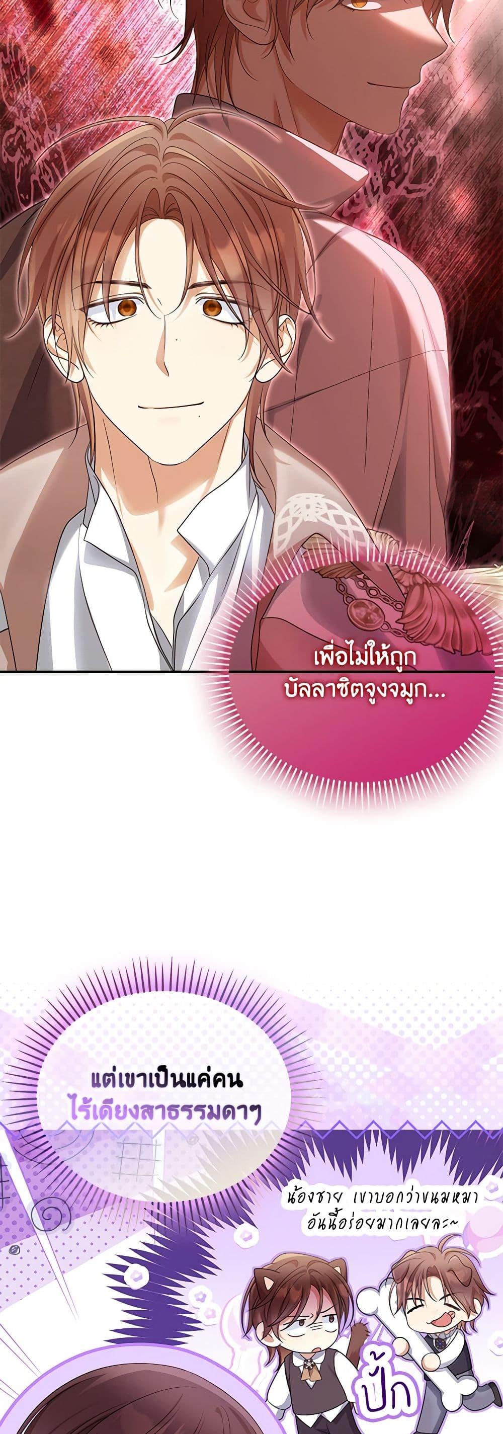 Manga-lc-com อ่านมังงะ อ่านการ์ตูน ออนไลน์ ฟรี Why Are You Obsessed With Your Fake Wife ตอนที่ 1 2 3 4 5 6 7 8 9 10 11 12 13 14 ฟรี ไม่มีโฆษณา Manga-lc - อ่าน มังงะ อ่าน การ์ตูน ออนไลน์ อ่านมังงะ ฟรี