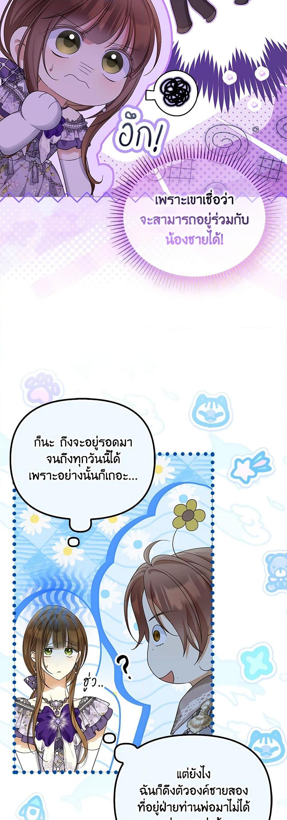Manga-lc-com อ่านมังงะ อ่านการ์ตูน ออนไลน์ ฟรี Why Are You Obsessed With Your Fake Wife ตอนที่ 1 2 3 4 5 6 7 8 9 10 11 12 13 14 ฟรี ไม่มีโฆษณา Manga-lc - อ่าน มังงะ อ่าน การ์ตูน ออนไลน์ อ่านมังงะ ฟรี