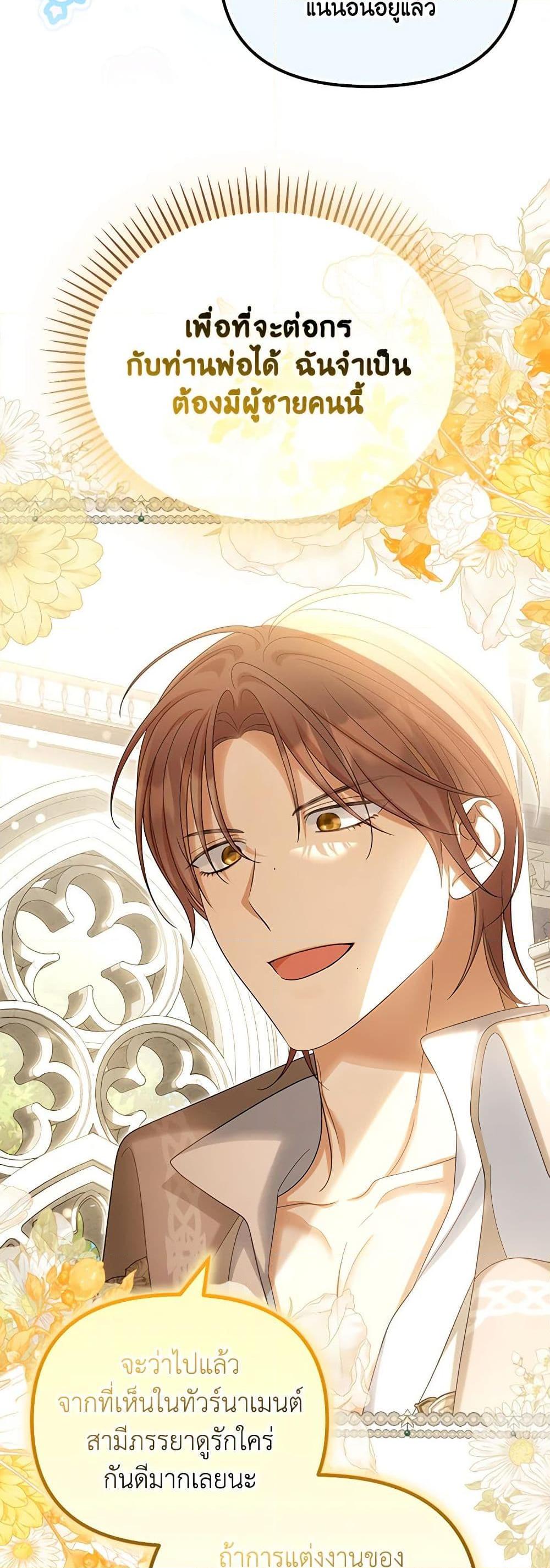 Manga-lc-com อ่านมังงะ อ่านการ์ตูน ออนไลน์ ฟรี Why Are You Obsessed With Your Fake Wife ตอนที่ 1 2 3 4 5 6 7 8 9 10 11 12 13 14 ฟรี ไม่มีโฆษณา Manga-lc - อ่าน มังงะ อ่าน การ์ตูน ออนไลน์ อ่านมังงะ ฟรี
