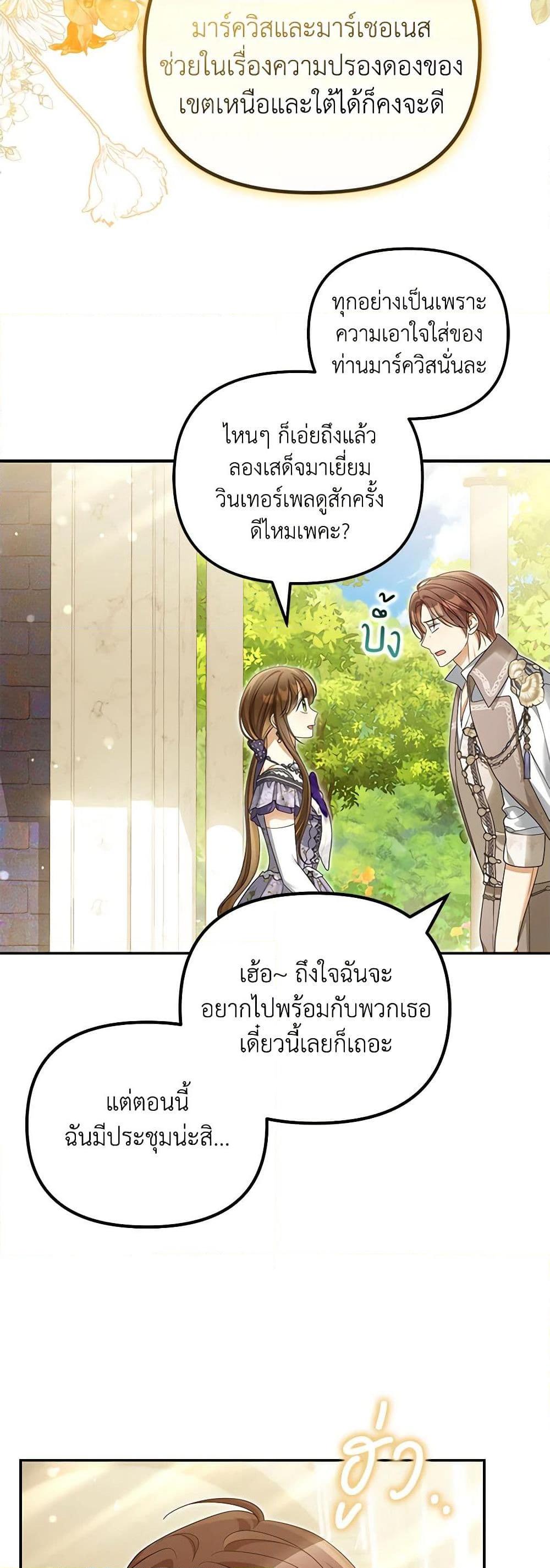 Manga-lc-com อ่านมังงะ อ่านการ์ตูน ออนไลน์ ฟรี Why Are You Obsessed With Your Fake Wife ตอนที่ 1 2 3 4 5 6 7 8 9 10 11 12 13 14 ฟรี ไม่มีโฆษณา Manga-lc - อ่าน มังงะ อ่าน การ์ตูน ออนไลน์ อ่านมังงะ ฟรี