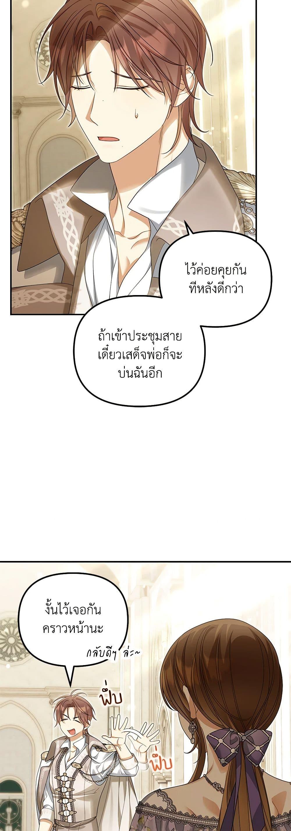 Manga-lc-com อ่านมังงะ อ่านการ์ตูน ออนไลน์ ฟรี Why Are You Obsessed With Your Fake Wife ตอนที่ 1 2 3 4 5 6 7 8 9 10 11 12 13 14 ฟรี ไม่มีโฆษณา Manga-lc - อ่าน มังงะ อ่าน การ์ตูน ออนไลน์ อ่านมังงะ ฟรี