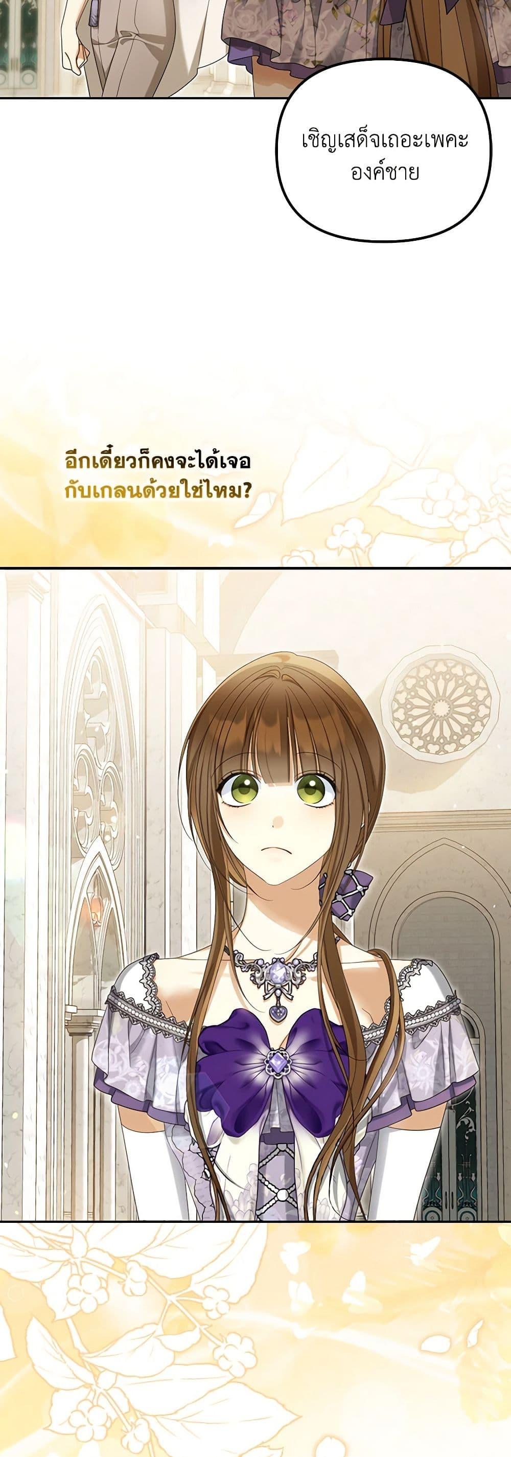 Manga-lc-com อ่านมังงะ อ่านการ์ตูน ออนไลน์ ฟรี Why Are You Obsessed With Your Fake Wife ตอนที่ 1 2 3 4 5 6 7 8 9 10 11 12 13 14 ฟรี ไม่มีโฆษณา Manga-lc - อ่าน มังงะ อ่าน การ์ตูน ออนไลน์ อ่านมังงะ ฟรี