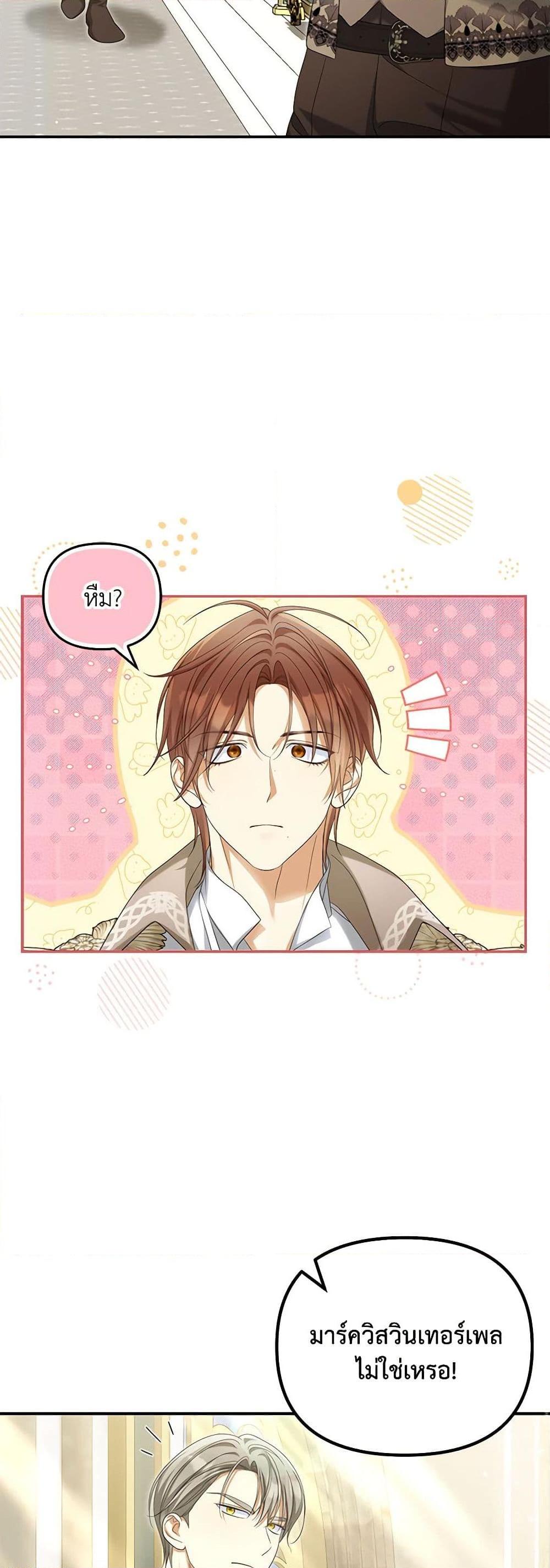 Manga-lc-com อ่านมังงะ อ่านการ์ตูน ออนไลน์ ฟรี Why Are You Obsessed With Your Fake Wife ตอนที่ 1 2 3 4 5 6 7 8 9 10 11 12 13 14 ฟรี ไม่มีโฆษณา Manga-lc - อ่าน มังงะ อ่าน การ์ตูน ออนไลน์ อ่านมังงะ ฟรี