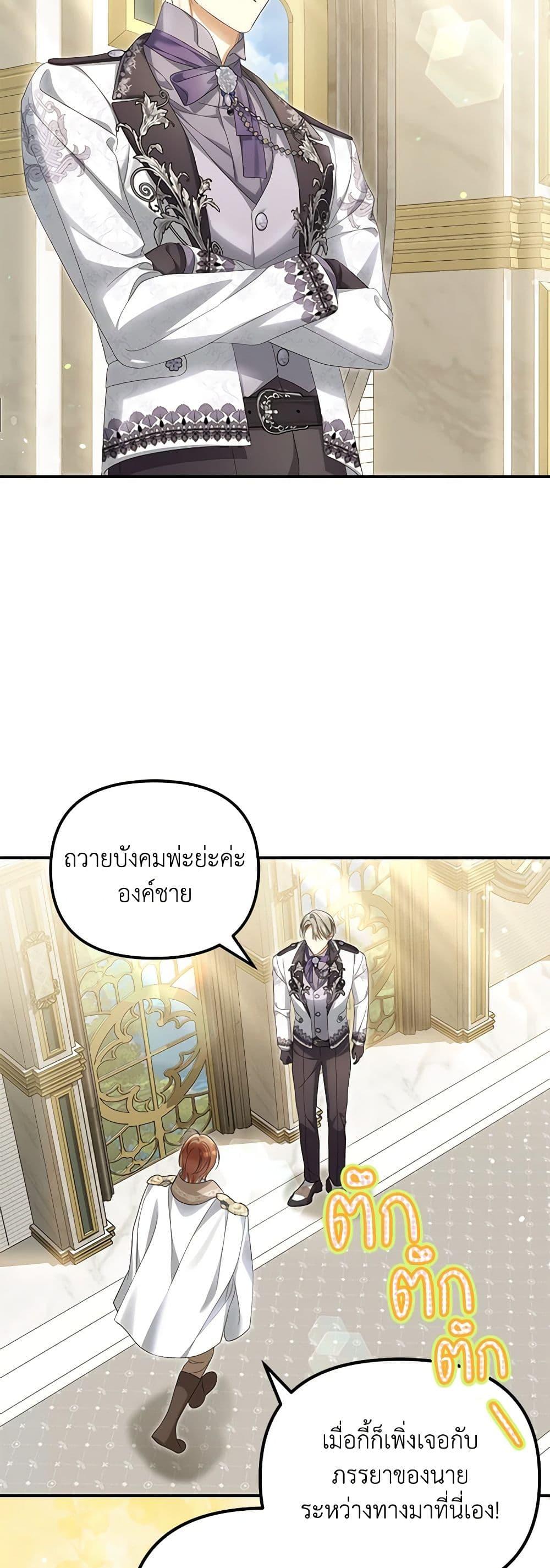 Manga-lc-com อ่านมังงะ อ่านการ์ตูน ออนไลน์ ฟรี Why Are You Obsessed With Your Fake Wife ตอนที่ 1 2 3 4 5 6 7 8 9 10 11 12 13 14 ฟรี ไม่มีโฆษณา Manga-lc - อ่าน มังงะ อ่าน การ์ตูน ออนไลน์ อ่านมังงะ ฟรี