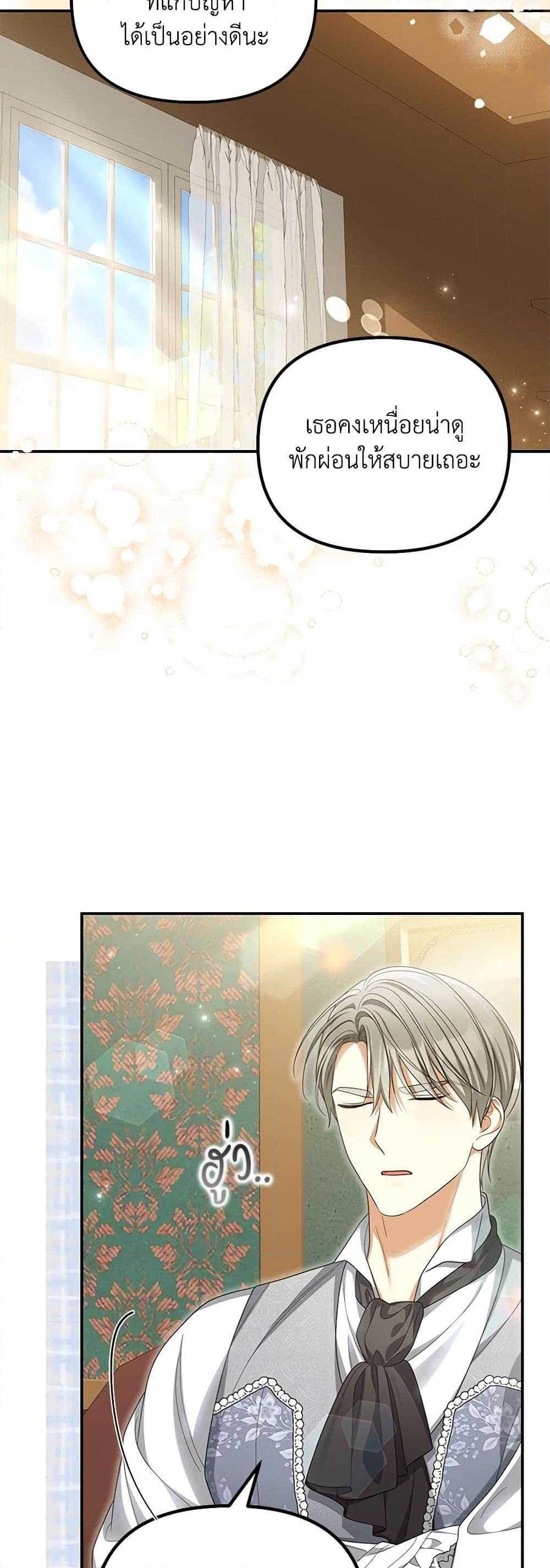 Manga-lc-com อ่านมังงะ อ่านการ์ตูน ออนไลน์ ฟรี Why Are You Obsessed With Your Fake Wife ตอนที่ 1 2 3 4 5 6 7 8 9 10 11 12 13 14 ฟรี ไม่มีโฆษณา Manga-lc - อ่าน มังงะ อ่าน การ์ตูน ออนไลน์ อ่านมังงะ ฟรี