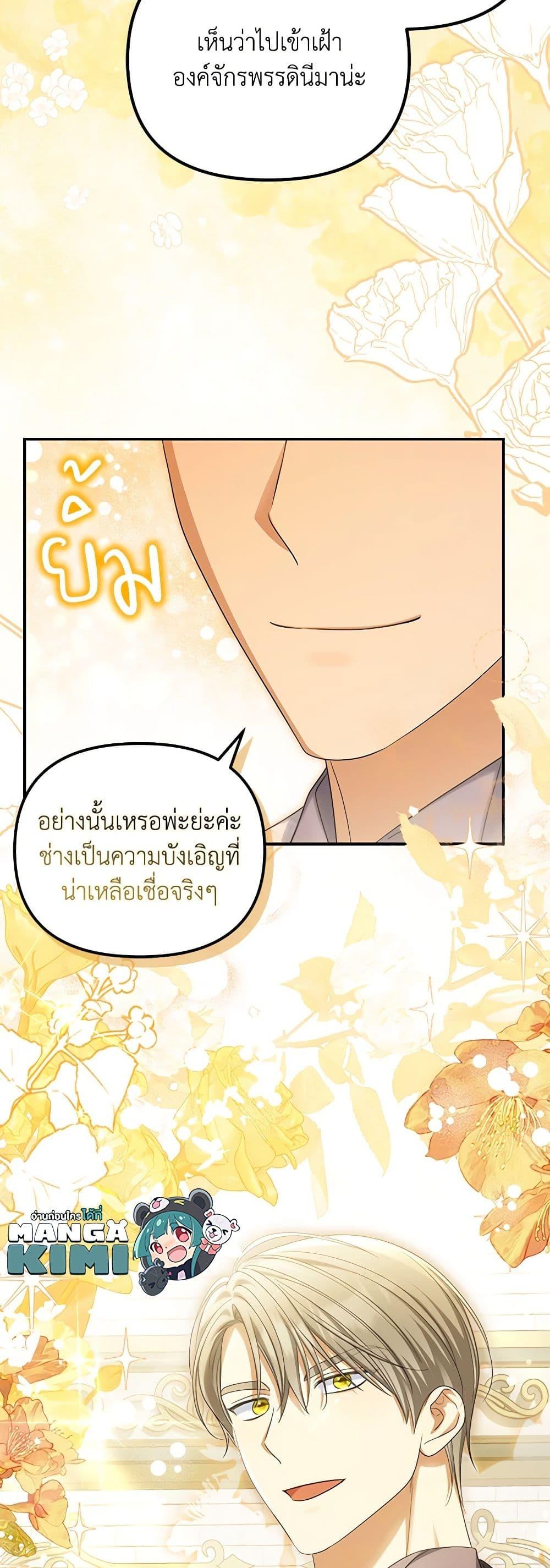 Manga-lc-com อ่านมังงะ อ่านการ์ตูน ออนไลน์ ฟรี Why Are You Obsessed With Your Fake Wife ตอนที่ 1 2 3 4 5 6 7 8 9 10 11 12 13 14 ฟรี ไม่มีโฆษณา Manga-lc - อ่าน มังงะ อ่าน การ์ตูน ออนไลน์ อ่านมังงะ ฟรี