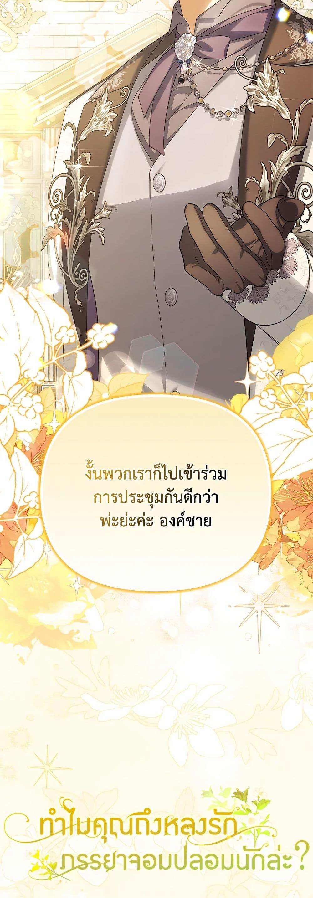Manga-lc-com อ่านมังงะ อ่านการ์ตูน ออนไลน์ ฟรี Why Are You Obsessed With Your Fake Wife ตอนที่ 1 2 3 4 5 6 7 8 9 10 11 12 13 14 ฟรี ไม่มีโฆษณา Manga-lc - อ่าน มังงะ อ่าน การ์ตูน ออนไลน์ อ่านมังงะ ฟรี