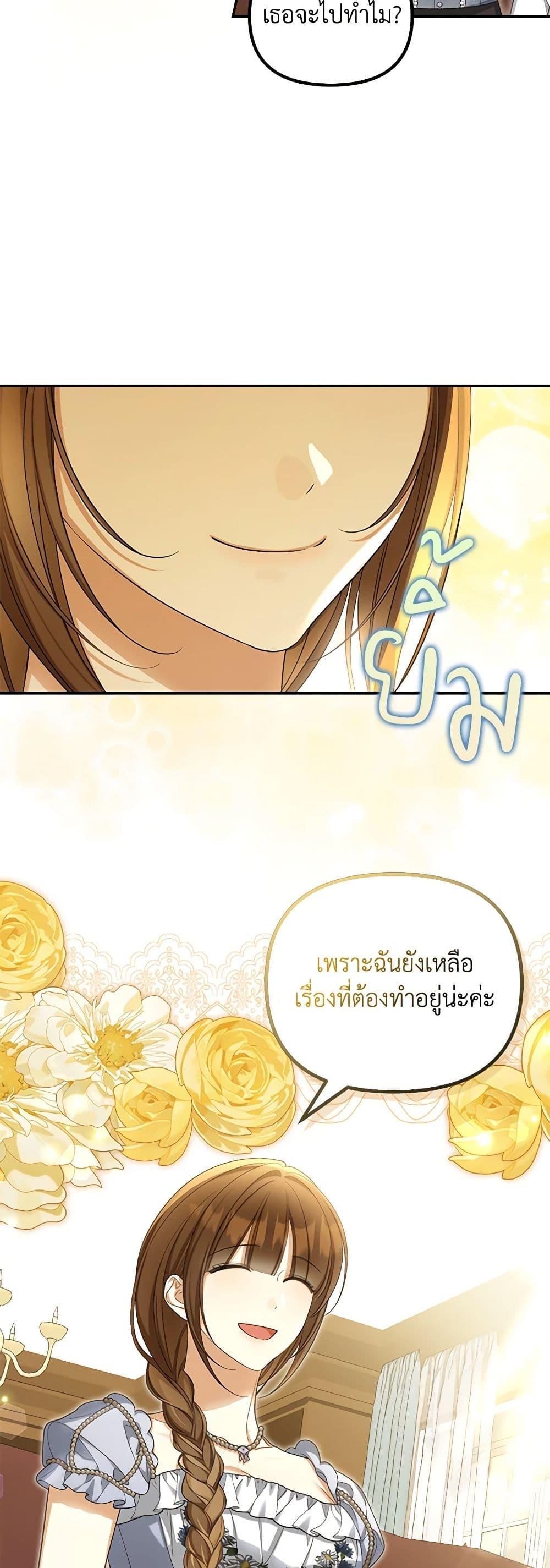 Manga-lc-com อ่านมังงะ อ่านการ์ตูน ออนไลน์ ฟรี Why Are You Obsessed With Your Fake Wife ตอนที่ 1 2 3 4 5 6 7 8 9 10 11 12 13 14 ฟรี ไม่มีโฆษณา Manga-lc - อ่าน มังงะ อ่าน การ์ตูน ออนไลน์ อ่านมังงะ ฟรี