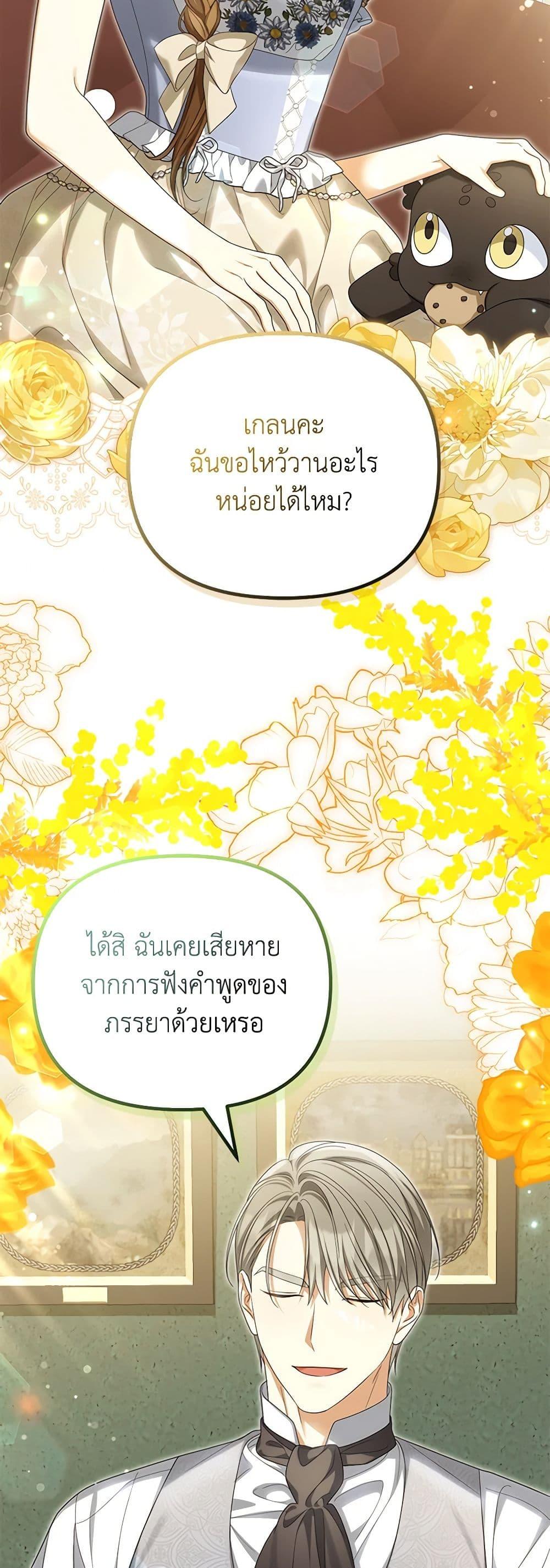 Manga-lc-com อ่านมังงะ อ่านการ์ตูน ออนไลน์ ฟรี Why Are You Obsessed With Your Fake Wife ตอนที่ 1 2 3 4 5 6 7 8 9 10 11 12 13 14 ฟรี ไม่มีโฆษณา Manga-lc - อ่าน มังงะ อ่าน การ์ตูน ออนไลน์ อ่านมังงะ ฟรี