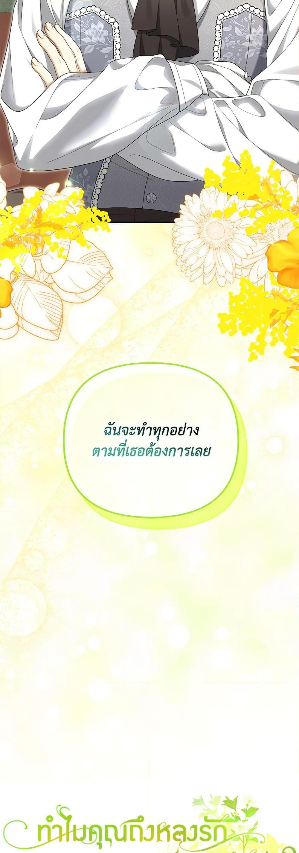 Manga-lc-com อ่านมังงะ อ่านการ์ตูน ออนไลน์ ฟรี Why Are You Obsessed With Your Fake Wife ตอนที่ 1 2 3 4 5 6 7 8 9 10 11 12 13 14 ฟรี ไม่มีโฆษณา Manga-lc - อ่าน มังงะ อ่าน การ์ตูน ออนไลน์ อ่านมังงะ ฟรี