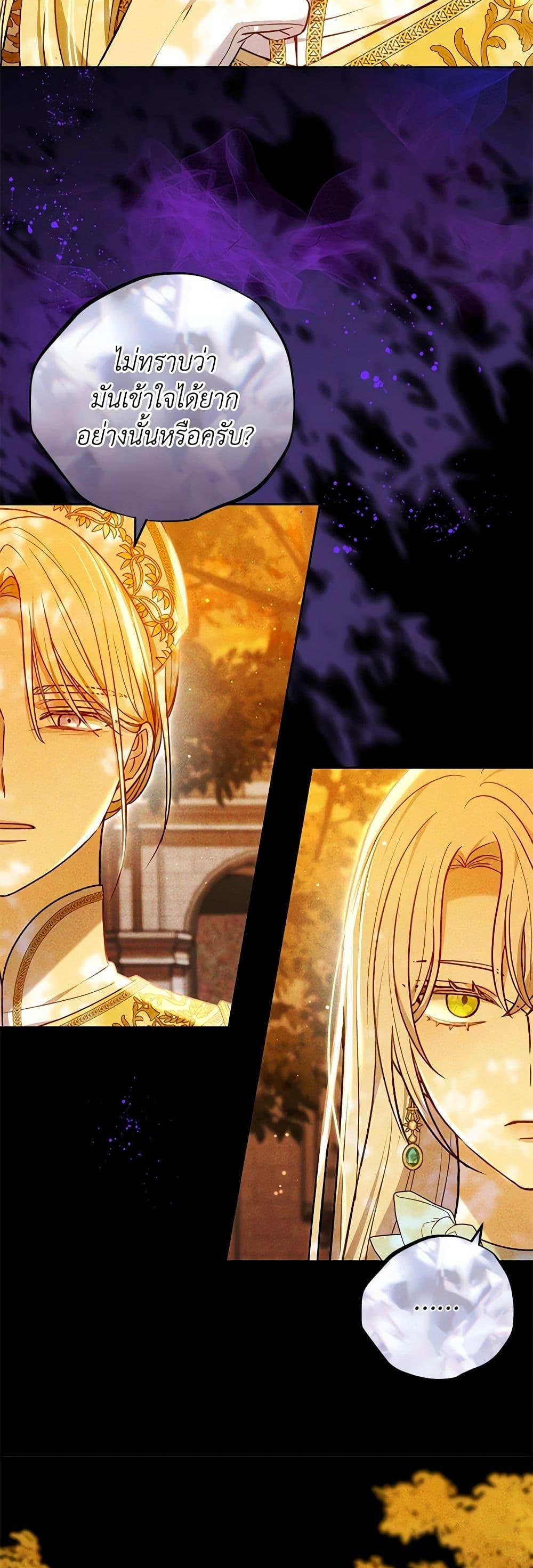 Manga-lc-com อ่านมังงะ อ่านการ์ตูน ออนไลน์ ฟรี The Male Lead’s Nephew Loves Me So Much ตอนที่ 1 2 3 4 5 6 7 8 9 10 11 12 13 14 ฟรี ไม่มีโฆษณา Manga-lc - อ่าน มังงะ อ่าน การ์ตูน ออนไลน์ อ่านมังงะ ฟรี