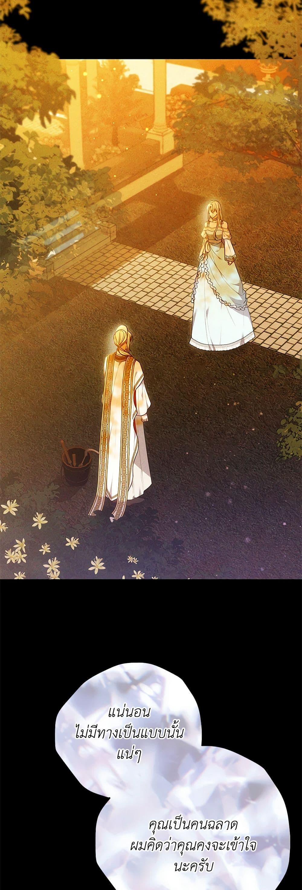 Manga-lc-com อ่านมังงะ อ่านการ์ตูน ออนไลน์ ฟรี The Male Lead’s Nephew Loves Me So Much ตอนที่ 1 2 3 4 5 6 7 8 9 10 11 12 13 14 ฟรี ไม่มีโฆษณา Manga-lc - อ่าน มังงะ อ่าน การ์ตูน ออนไลน์ อ่านมังงะ ฟรี