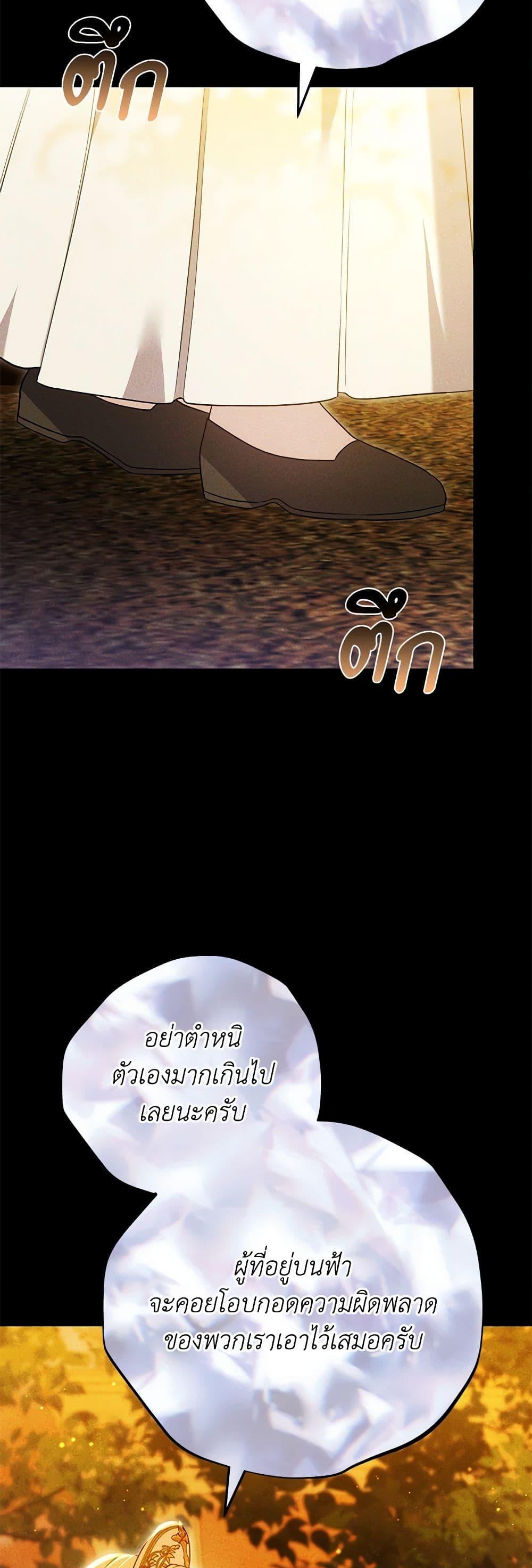 Manga-lc-com อ่านมังงะ อ่านการ์ตูน ออนไลน์ ฟรี The Male Lead’s Nephew Loves Me So Much ตอนที่ 1 2 3 4 5 6 7 8 9 10 11 12 13 14 ฟรี ไม่มีโฆษณา Manga-lc - อ่าน มังงะ อ่าน การ์ตูน ออนไลน์ อ่านมังงะ ฟรี