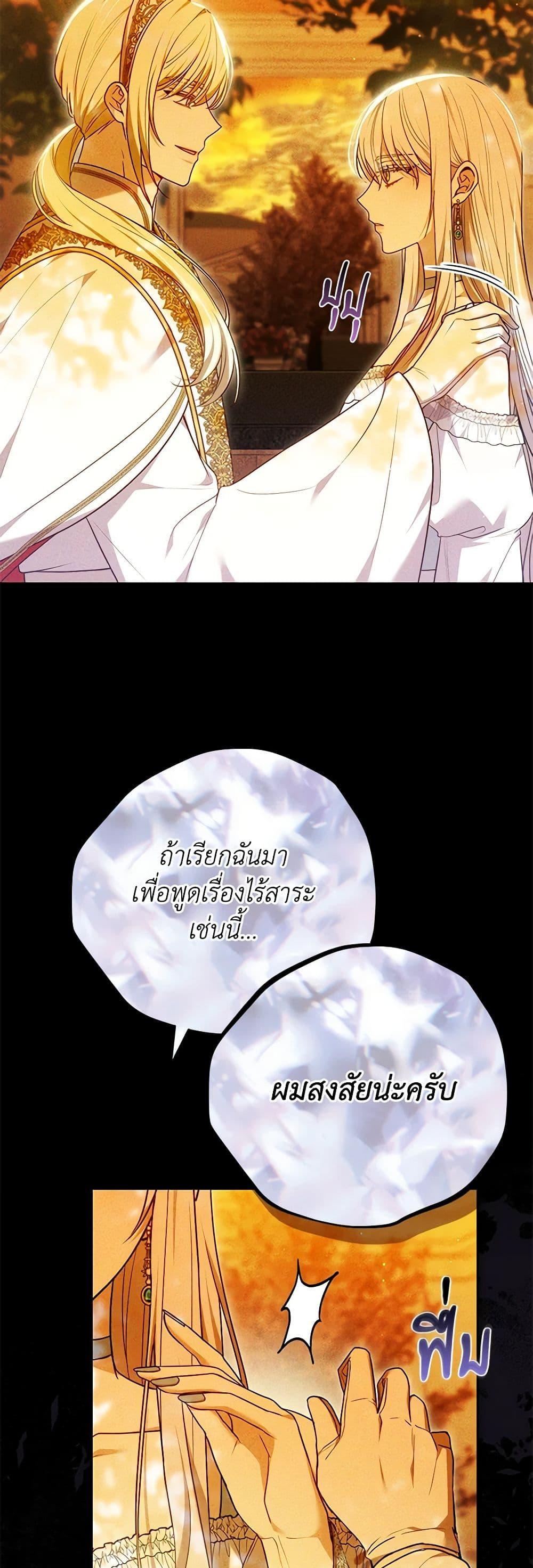 Manga-lc-com อ่านมังงะ อ่านการ์ตูน ออนไลน์ ฟรี The Male Lead’s Nephew Loves Me So Much ตอนที่ 1 2 3 4 5 6 7 8 9 10 11 12 13 14 ฟรี ไม่มีโฆษณา Manga-lc - อ่าน มังงะ อ่าน การ์ตูน ออนไลน์ อ่านมังงะ ฟรี