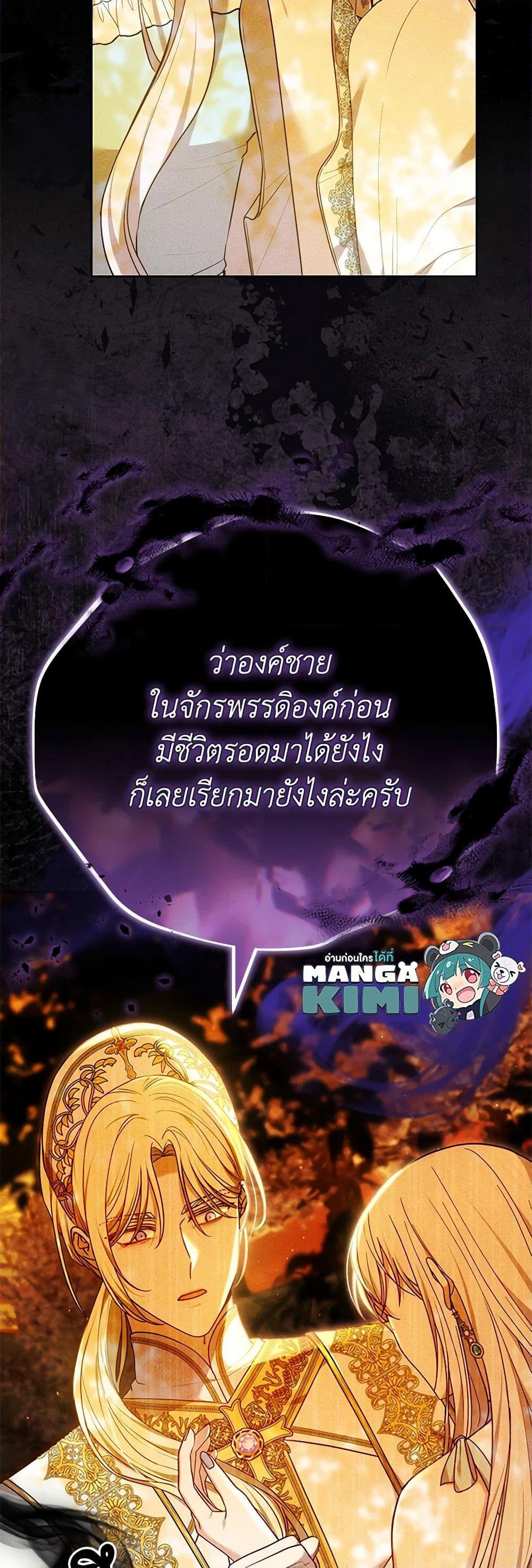 Manga-lc-com อ่านมังงะ อ่านการ์ตูน ออนไลน์ ฟรี The Male Lead’s Nephew Loves Me So Much ตอนที่ 1 2 3 4 5 6 7 8 9 10 11 12 13 14 ฟรี ไม่มีโฆษณา Manga-lc - อ่าน มังงะ อ่าน การ์ตูน ออนไลน์ อ่านมังงะ ฟรี