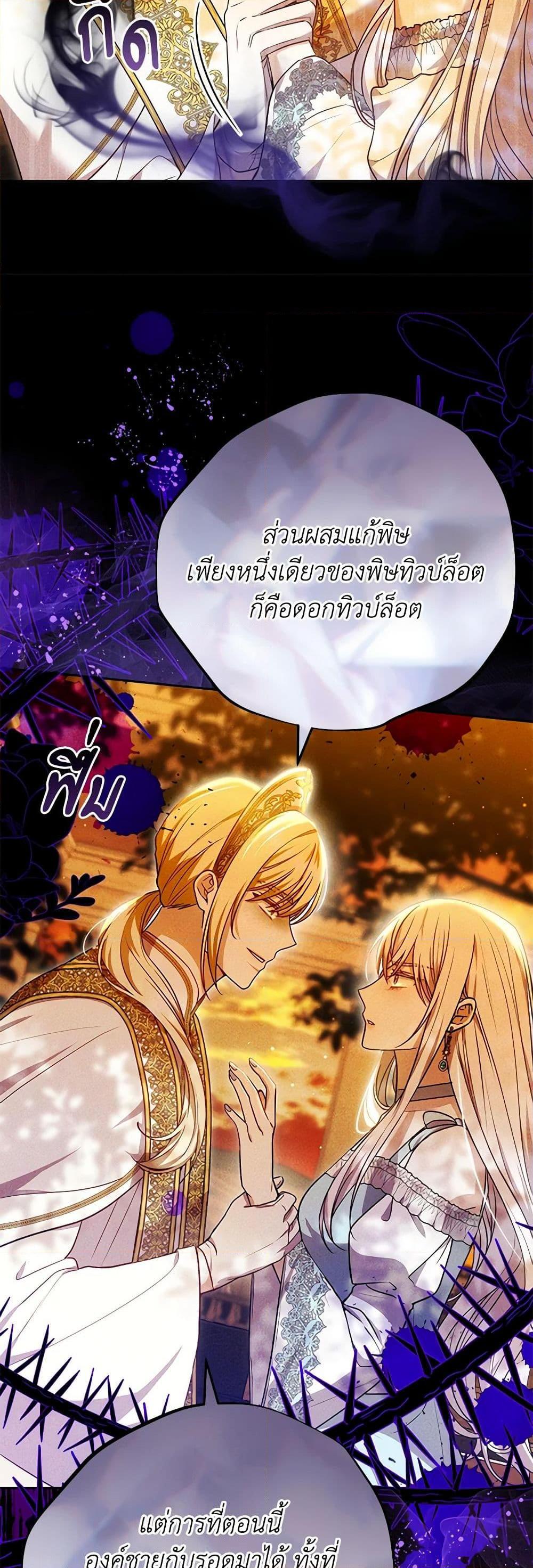 Manga-lc-com อ่านมังงะ อ่านการ์ตูน ออนไลน์ ฟรี The Male Lead’s Nephew Loves Me So Much ตอนที่ 1 2 3 4 5 6 7 8 9 10 11 12 13 14 ฟรี ไม่มีโฆษณา Manga-lc - อ่าน มังงะ อ่าน การ์ตูน ออนไลน์ อ่านมังงะ ฟรี
