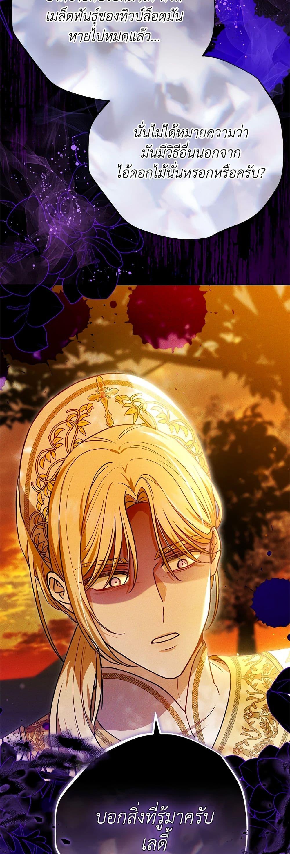 Manga-lc-com อ่านมังงะ อ่านการ์ตูน ออนไลน์ ฟรี The Male Lead’s Nephew Loves Me So Much ตอนที่ 1 2 3 4 5 6 7 8 9 10 11 12 13 14 ฟรี ไม่มีโฆษณา Manga-lc - อ่าน มังงะ อ่าน การ์ตูน ออนไลน์ อ่านมังงะ ฟรี