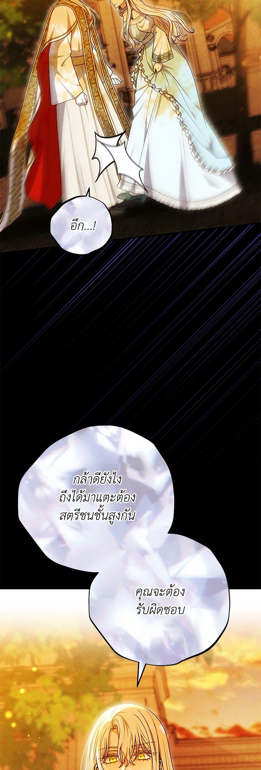 Manga-lc-com อ่านมังงะ อ่านการ์ตูน ออนไลน์ ฟรี The Male Lead’s Nephew Loves Me So Much ตอนที่ 1 2 3 4 5 6 7 8 9 10 11 12 13 14 ฟรี ไม่มีโฆษณา Manga-lc - อ่าน มังงะ อ่าน การ์ตูน ออนไลน์ อ่านมังงะ ฟรี