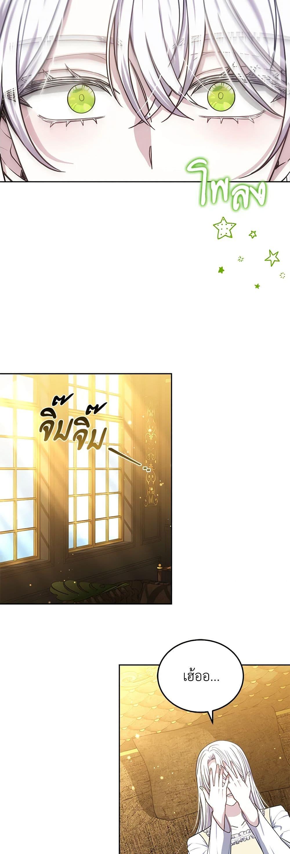 Manga-lc-com อ่านมังงะ อ่านการ์ตูน ออนไลน์ ฟรี The Male Lead’s Nephew Loves Me So Much ตอนที่ 1 2 3 4 5 6 7 8 9 10 11 12 13 14 ฟรี ไม่มีโฆษณา Manga-lc - อ่าน มังงะ อ่าน การ์ตูน ออนไลน์ อ่านมังงะ ฟรี