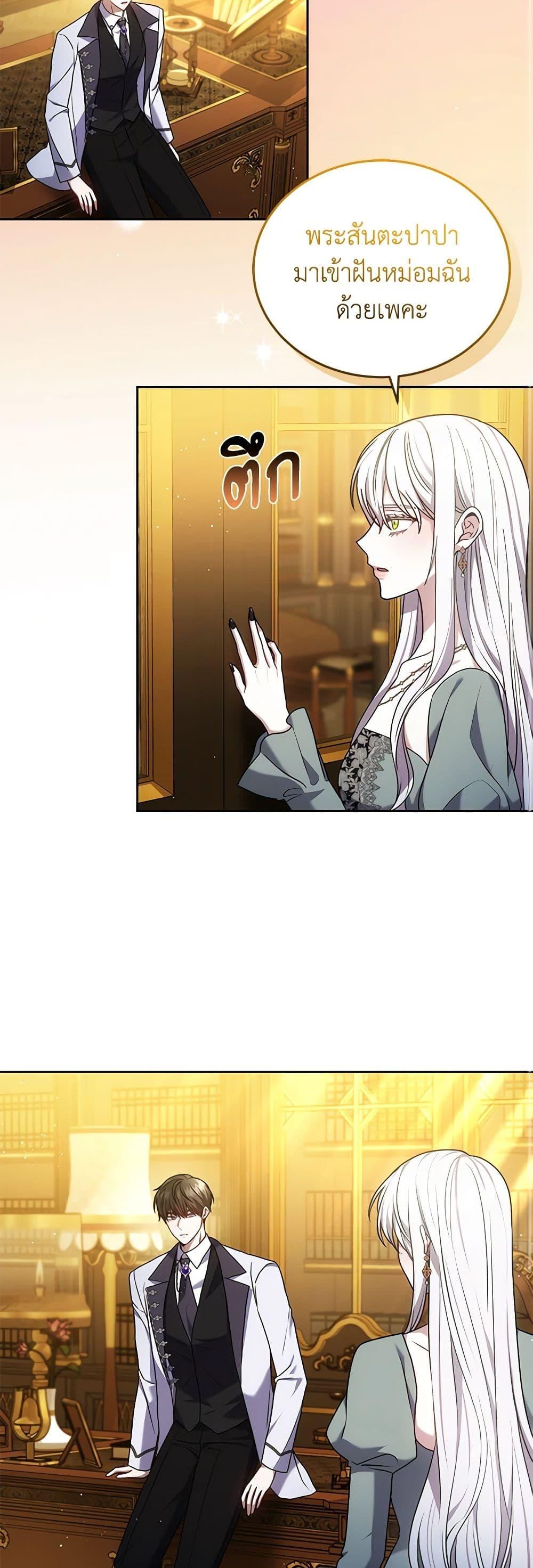 Manga-lc-com อ่านมังงะ อ่านการ์ตูน ออนไลน์ ฟรี The Male Lead’s Nephew Loves Me So Much ตอนที่ 1 2 3 4 5 6 7 8 9 10 11 12 13 14 ฟรี ไม่มีโฆษณา Manga-lc - อ่าน มังงะ อ่าน การ์ตูน ออนไลน์ อ่านมังงะ ฟรี