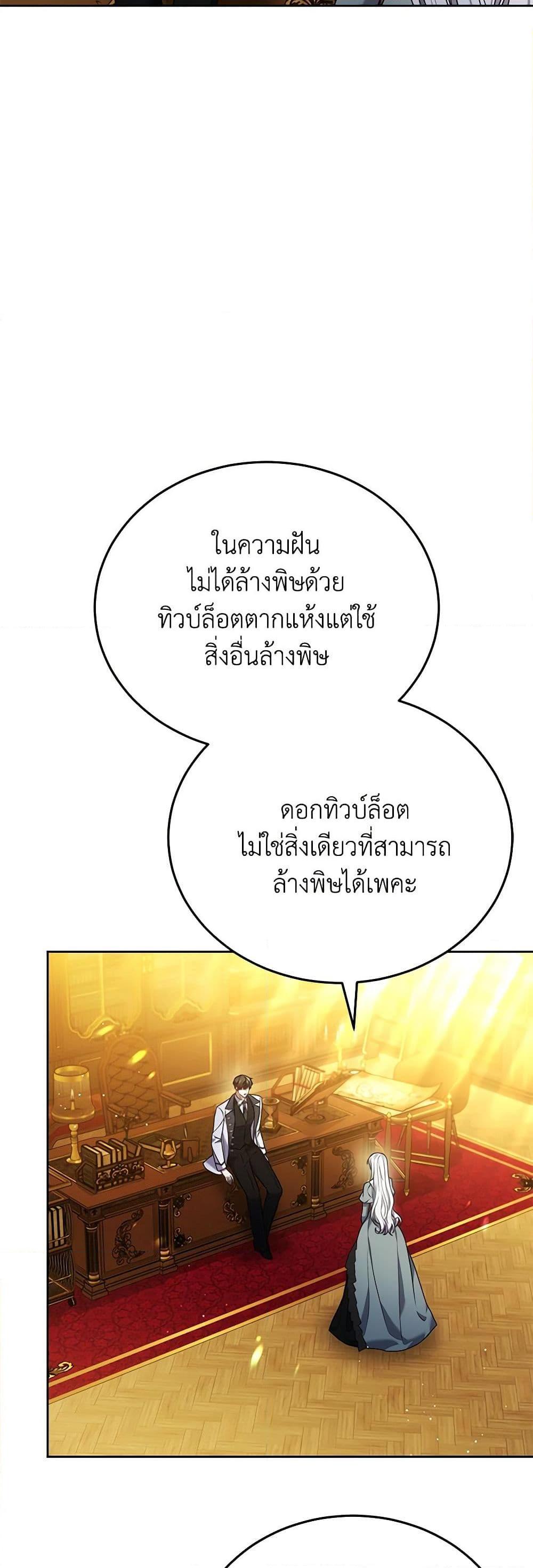 Manga-lc-com อ่านมังงะ อ่านการ์ตูน ออนไลน์ ฟรี The Male Lead’s Nephew Loves Me So Much ตอนที่ 1 2 3 4 5 6 7 8 9 10 11 12 13 14 ฟรี ไม่มีโฆษณา Manga-lc - อ่าน มังงะ อ่าน การ์ตูน ออนไลน์ อ่านมังงะ ฟรี