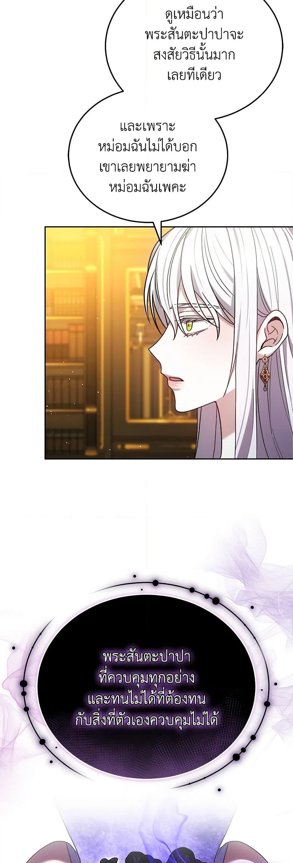 Manga-lc-com อ่านมังงะ อ่านการ์ตูน ออนไลน์ ฟรี The Male Lead’s Nephew Loves Me So Much ตอนที่ 1 2 3 4 5 6 7 8 9 10 11 12 13 14 ฟรี ไม่มีโฆษณา Manga-lc - อ่าน มังงะ อ่าน การ์ตูน ออนไลน์ อ่านมังงะ ฟรี