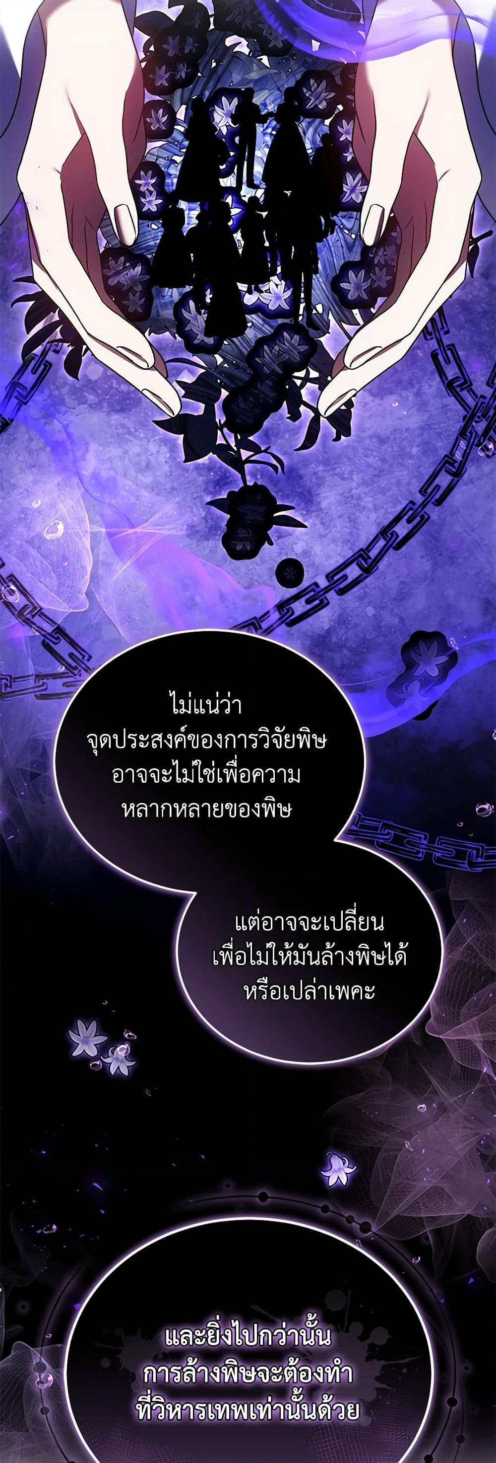 Manga-lc-com อ่านมังงะ อ่านการ์ตูน ออนไลน์ ฟรี The Male Lead’s Nephew Loves Me So Much ตอนที่ 1 2 3 4 5 6 7 8 9 10 11 12 13 14 ฟรี ไม่มีโฆษณา Manga-lc - อ่าน มังงะ อ่าน การ์ตูน ออนไลน์ อ่านมังงะ ฟรี