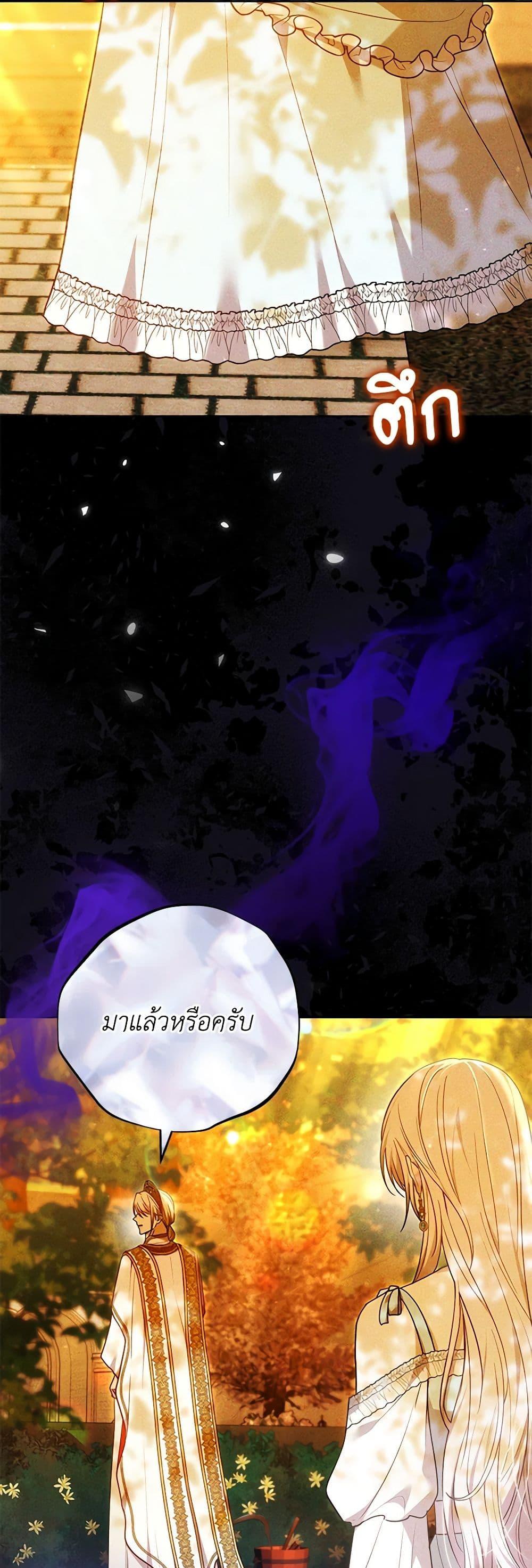 Manga-lc-com อ่านมังงะ อ่านการ์ตูน ออนไลน์ ฟรี The Male Lead’s Nephew Loves Me So Much ตอนที่ 1 2 3 4 5 6 7 8 9 10 11 12 13 14 ฟรี ไม่มีโฆษณา Manga-lc - อ่าน มังงะ อ่าน การ์ตูน ออนไลน์ อ่านมังงะ ฟรี