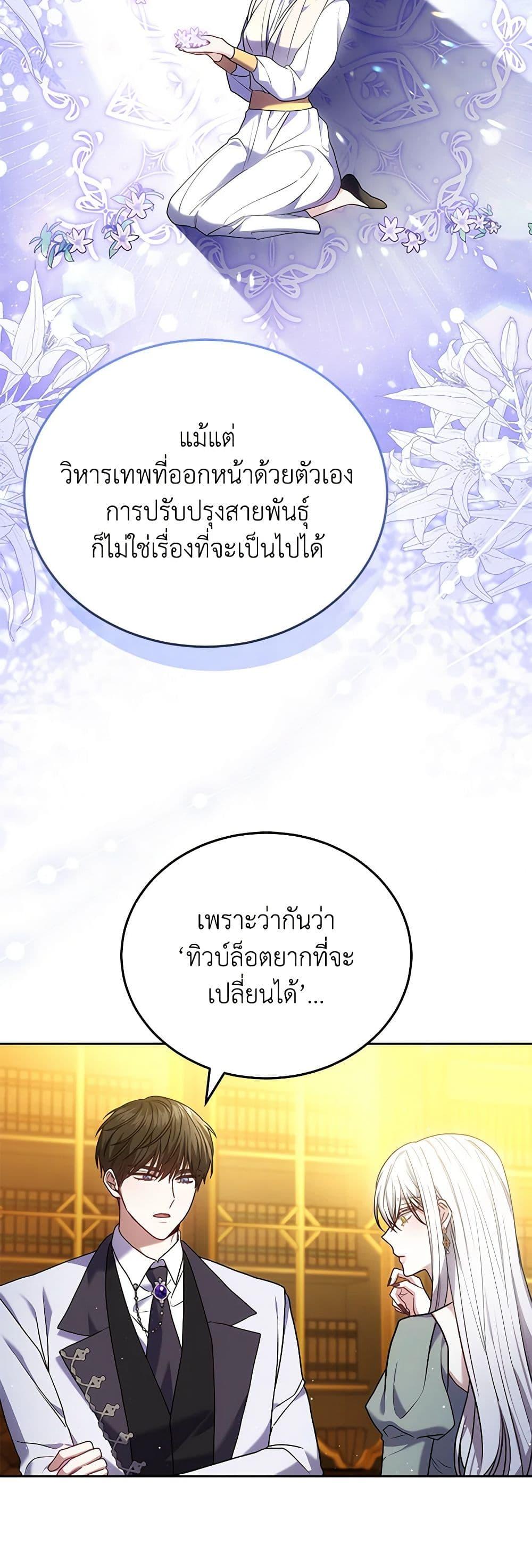 Manga-lc-com อ่านมังงะ อ่านการ์ตูน ออนไลน์ ฟรี The Male Lead’s Nephew Loves Me So Much ตอนที่ 1 2 3 4 5 6 7 8 9 10 11 12 13 14 ฟรี ไม่มีโฆษณา Manga-lc - อ่าน มังงะ อ่าน การ์ตูน ออนไลน์ อ่านมังงะ ฟรี
