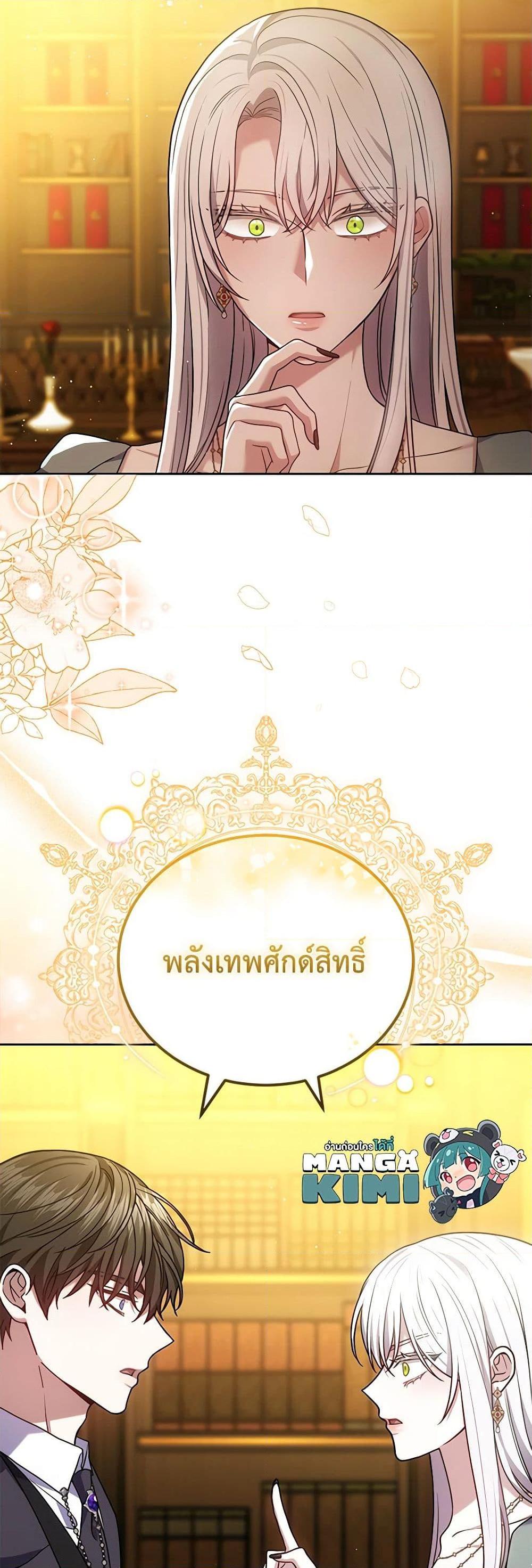 Manga-lc-com อ่านมังงะ อ่านการ์ตูน ออนไลน์ ฟรี The Male Lead’s Nephew Loves Me So Much ตอนที่ 1 2 3 4 5 6 7 8 9 10 11 12 13 14 ฟรี ไม่มีโฆษณา Manga-lc - อ่าน มังงะ อ่าน การ์ตูน ออนไลน์ อ่านมังงะ ฟรี