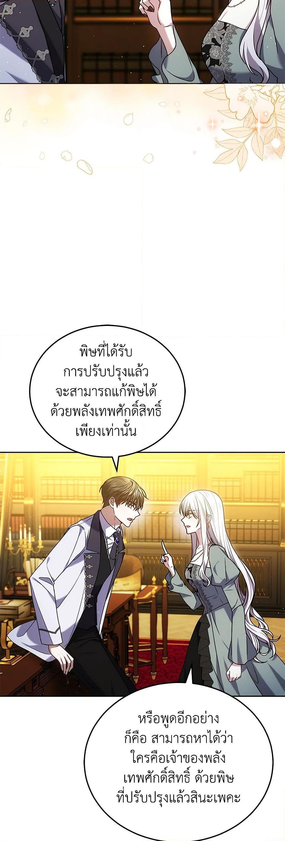 Manga-lc-com อ่านมังงะ อ่านการ์ตูน ออนไลน์ ฟรี The Male Lead’s Nephew Loves Me So Much ตอนที่ 1 2 3 4 5 6 7 8 9 10 11 12 13 14 ฟรี ไม่มีโฆษณา Manga-lc - อ่าน มังงะ อ่าน การ์ตูน ออนไลน์ อ่านมังงะ ฟรี
