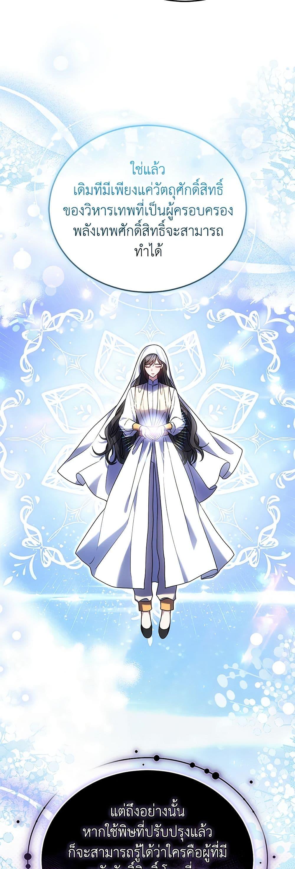 Manga-lc-com อ่านมังงะ อ่านการ์ตูน ออนไลน์ ฟรี The Male Lead’s Nephew Loves Me So Much ตอนที่ 1 2 3 4 5 6 7 8 9 10 11 12 13 14 ฟรี ไม่มีโฆษณา Manga-lc - อ่าน มังงะ อ่าน การ์ตูน ออนไลน์ อ่านมังงะ ฟรี