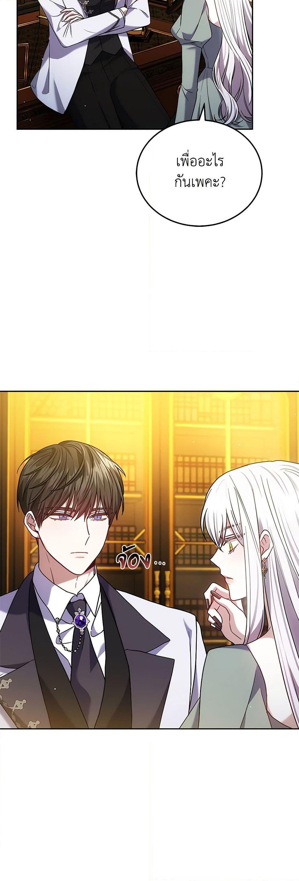 Manga-lc-com อ่านมังงะ อ่านการ์ตูน ออนไลน์ ฟรี The Male Lead’s Nephew Loves Me So Much ตอนที่ 1 2 3 4 5 6 7 8 9 10 11 12 13 14 ฟรี ไม่มีโฆษณา Manga-lc - อ่าน มังงะ อ่าน การ์ตูน ออนไลน์ อ่านมังงะ ฟรี