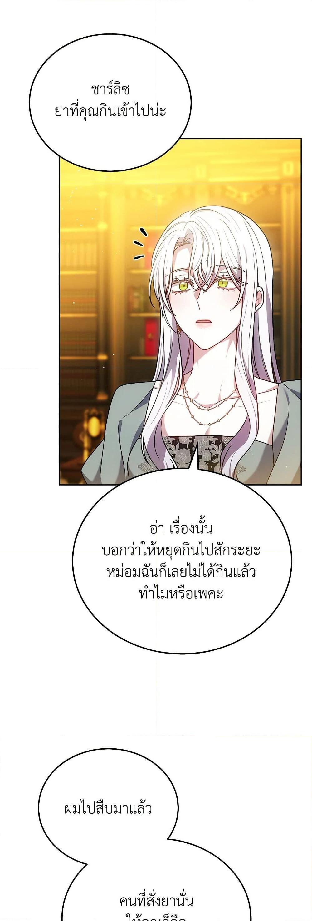 Manga-lc-com อ่านมังงะ อ่านการ์ตูน ออนไลน์ ฟรี The Male Lead’s Nephew Loves Me So Much ตอนที่ 1 2 3 4 5 6 7 8 9 10 11 12 13 14 ฟรี ไม่มีโฆษณา Manga-lc - อ่าน มังงะ อ่าน การ์ตูน ออนไลน์ อ่านมังงะ ฟรี