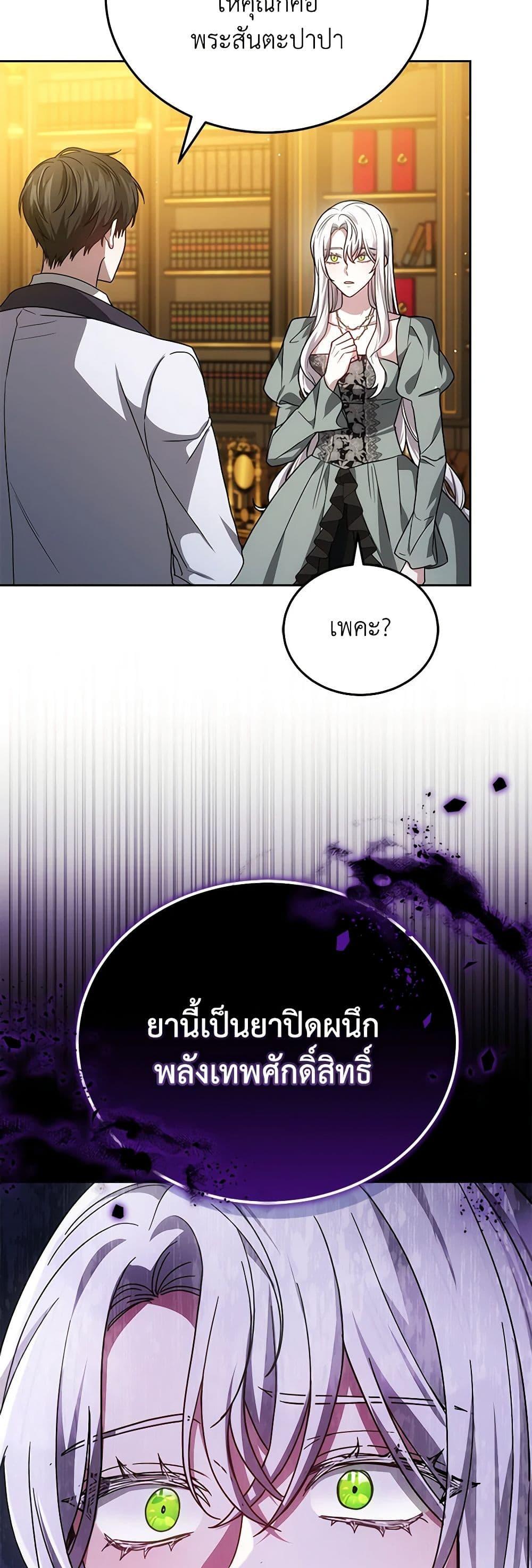 Manga-lc-com อ่านมังงะ อ่านการ์ตูน ออนไลน์ ฟรี The Male Lead’s Nephew Loves Me So Much ตอนที่ 1 2 3 4 5 6 7 8 9 10 11 12 13 14 ฟรี ไม่มีโฆษณา Manga-lc - อ่าน มังงะ อ่าน การ์ตูน ออนไลน์ อ่านมังงะ ฟรี