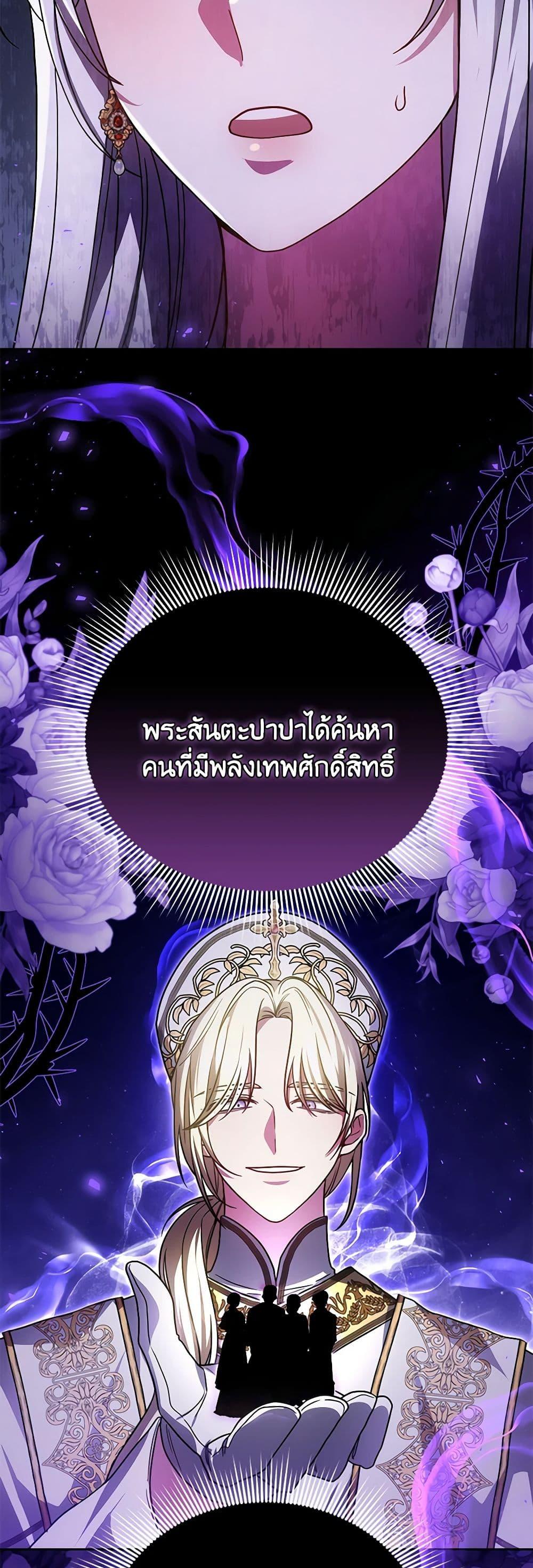 Manga-lc-com อ่านมังงะ อ่านการ์ตูน ออนไลน์ ฟรี The Male Lead’s Nephew Loves Me So Much ตอนที่ 1 2 3 4 5 6 7 8 9 10 11 12 13 14 ฟรี ไม่มีโฆษณา Manga-lc - อ่าน มังงะ อ่าน การ์ตูน ออนไลน์ อ่านมังงะ ฟรี