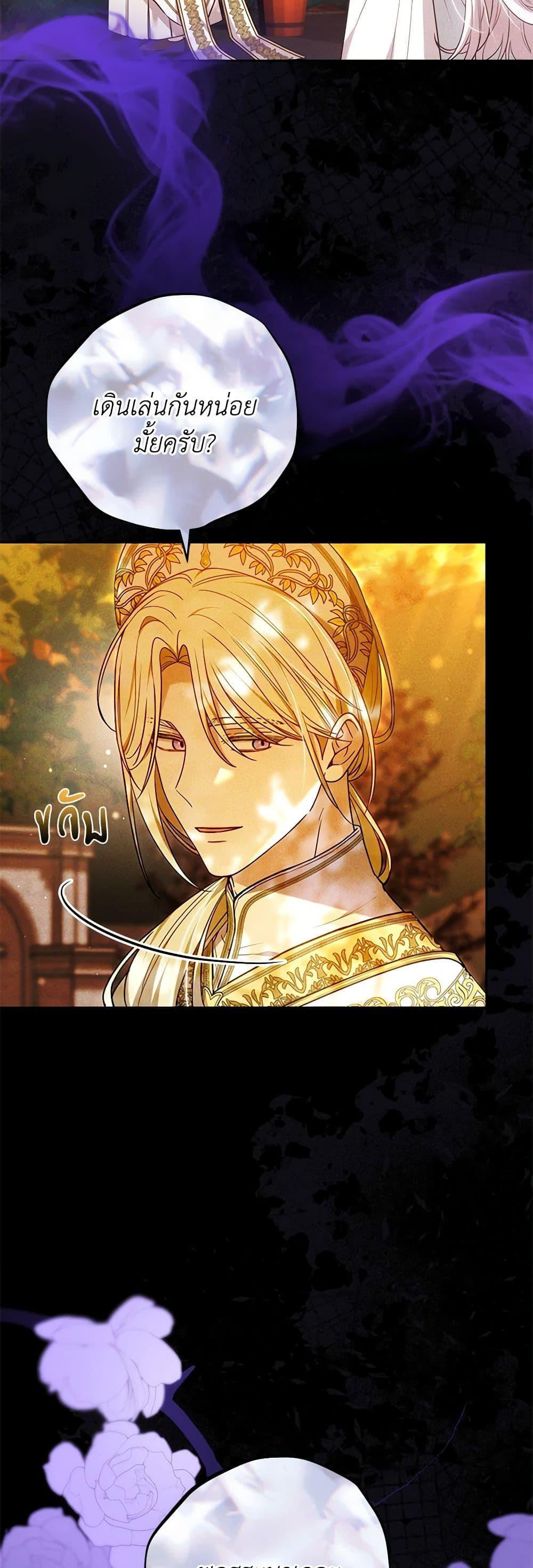 Manga-lc-com อ่านมังงะ อ่านการ์ตูน ออนไลน์ ฟรี The Male Lead’s Nephew Loves Me So Much ตอนที่ 1 2 3 4 5 6 7 8 9 10 11 12 13 14 ฟรี ไม่มีโฆษณา Manga-lc - อ่าน มังงะ อ่าน การ์ตูน ออนไลน์ อ่านมังงะ ฟรี